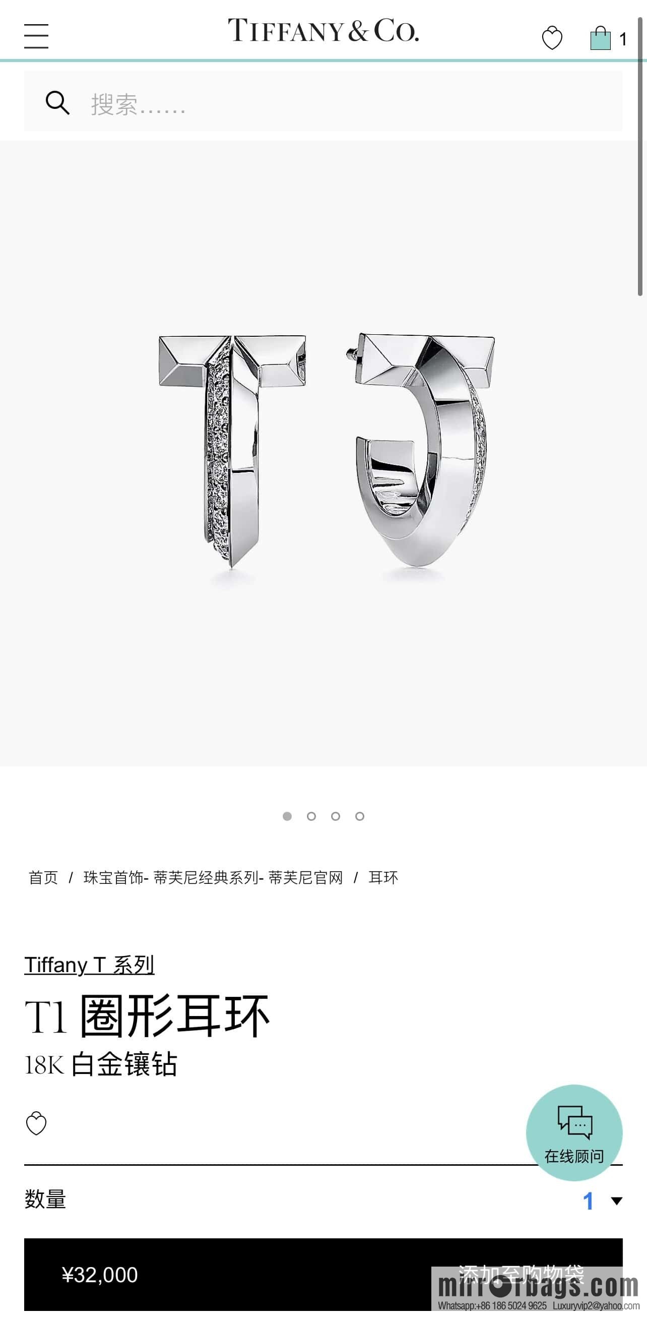 ❗️New ❗️ New ☑️ TIFFANY & Co. Tiffany T1 Round Earrings