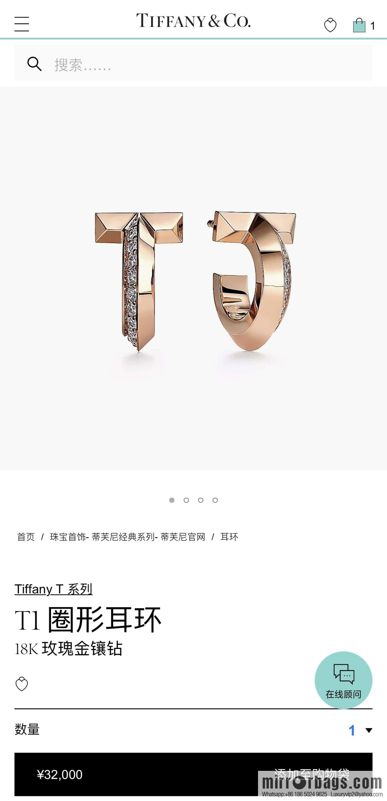 ❗️New ❗️ New ☑️ TIFFANY & Co. Tiffany T1 Round Earrings