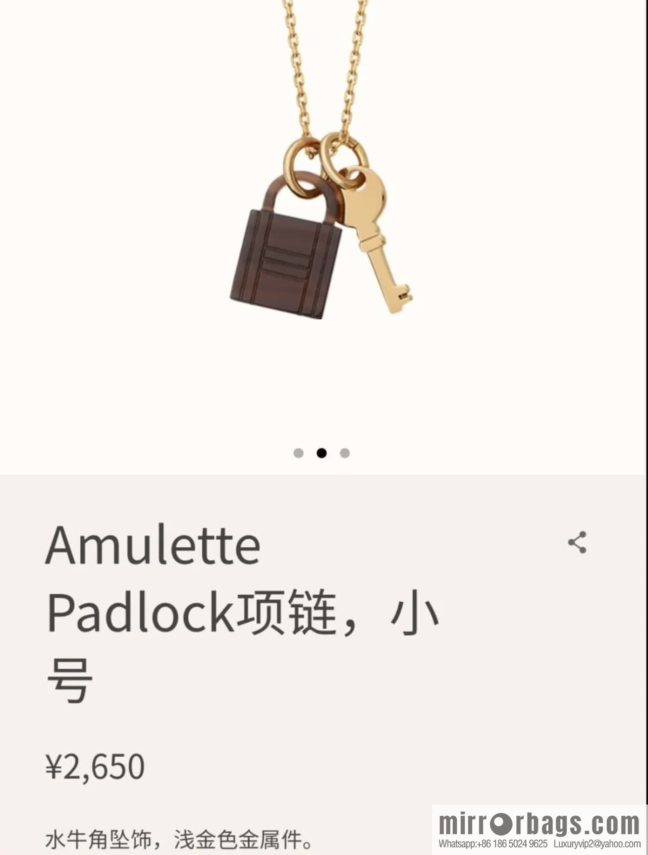 ❗️New ❗️ ☀️ Hermès HERMES Buffalo Horn Amulette Padlock Key Necklace ☀️