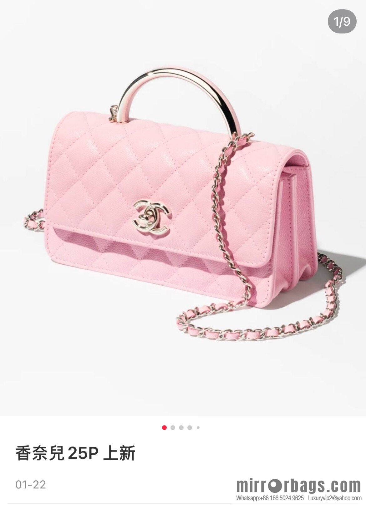 𝐂𝐡𝐚𝐧𝐞𝐥 𝟐𝟓𝐏 hidden model, handle organ bag, light powder 💗 AP3705