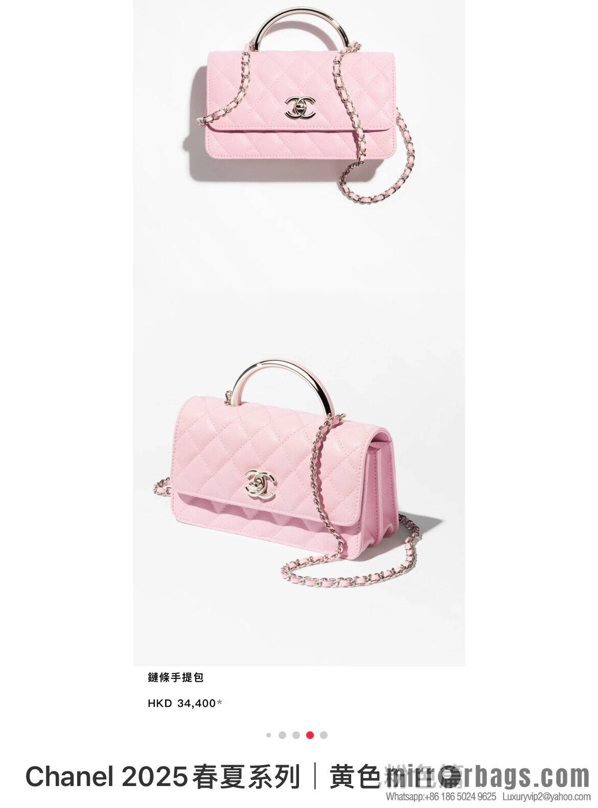 𝐂𝐡𝐚𝐧𝐞𝐥 𝟐𝟓𝐏 hidden model, handle organ bag, light powder 💗 AP3705