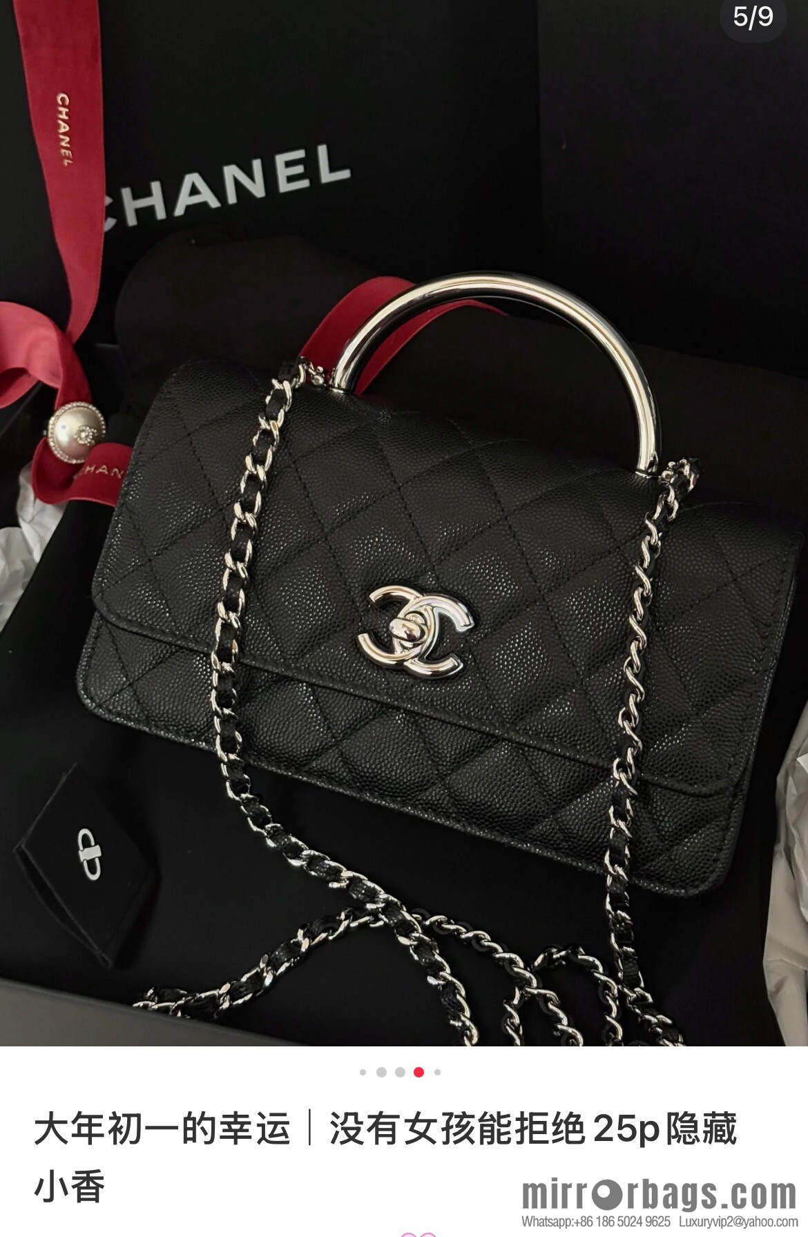 𝐂𝐡𝐚𝐧𝐞𝐥 𝟐𝟓𝐏 Handle Organ Bag, Black 🖤 Litchi Cow AP3705