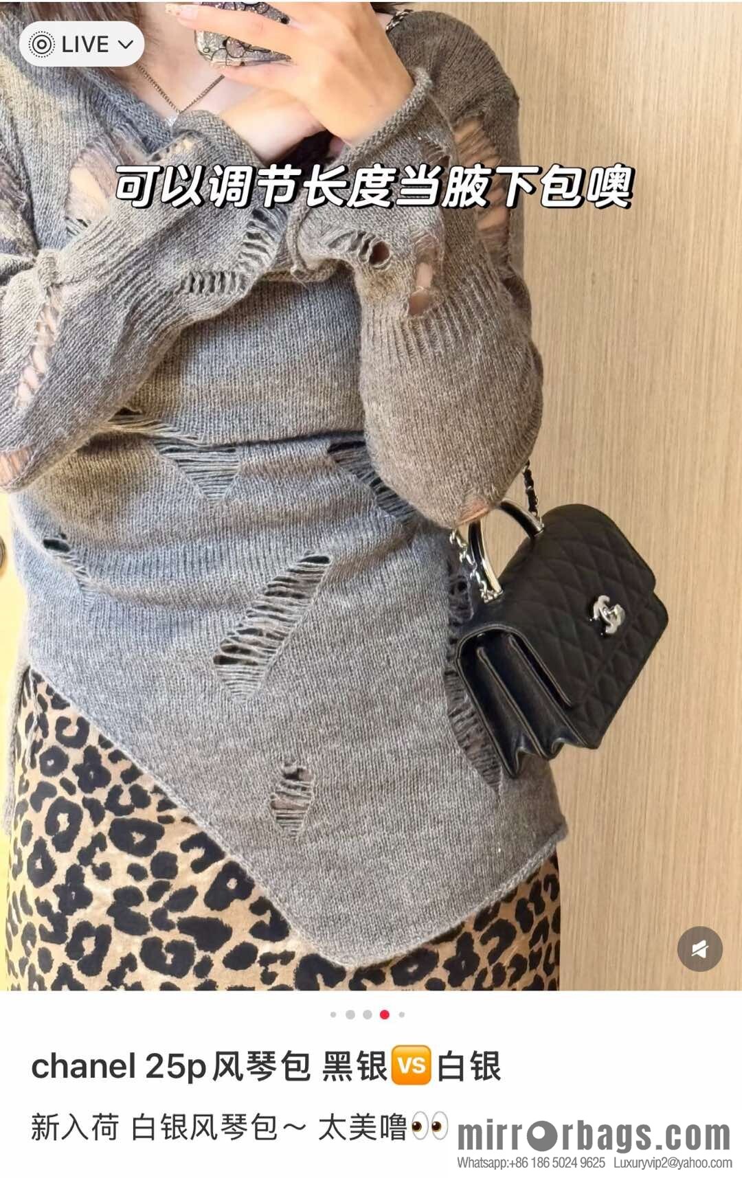 𝐂𝐡𝐚𝐧𝐞𝐥 𝟐𝟓𝐏 Handle Organ Bag, Black 🖤 Litchi Cow AP3705