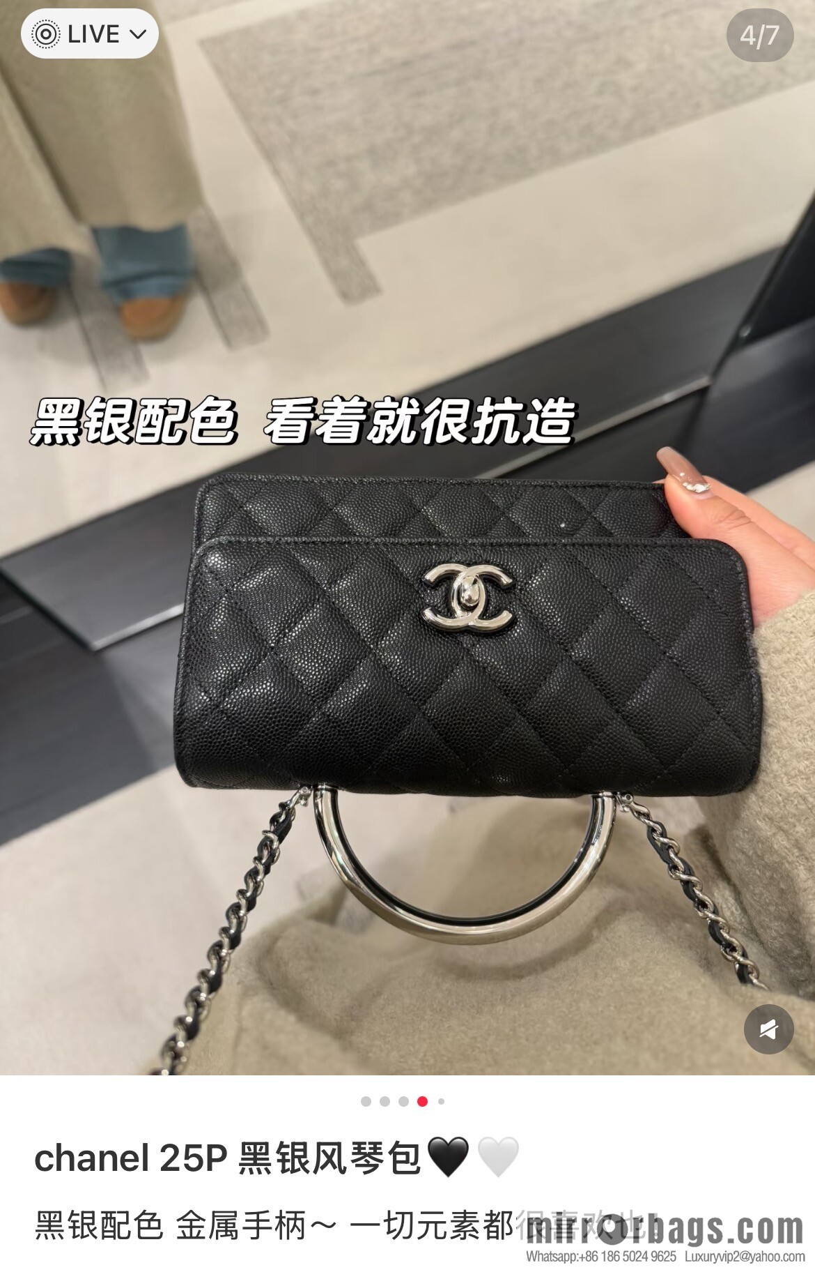 𝐂𝐡𝐚𝐧𝐞𝐥 𝟐𝟓𝐏 Handle Organ Bag, Black 🖤 Litchi Cow AP3705