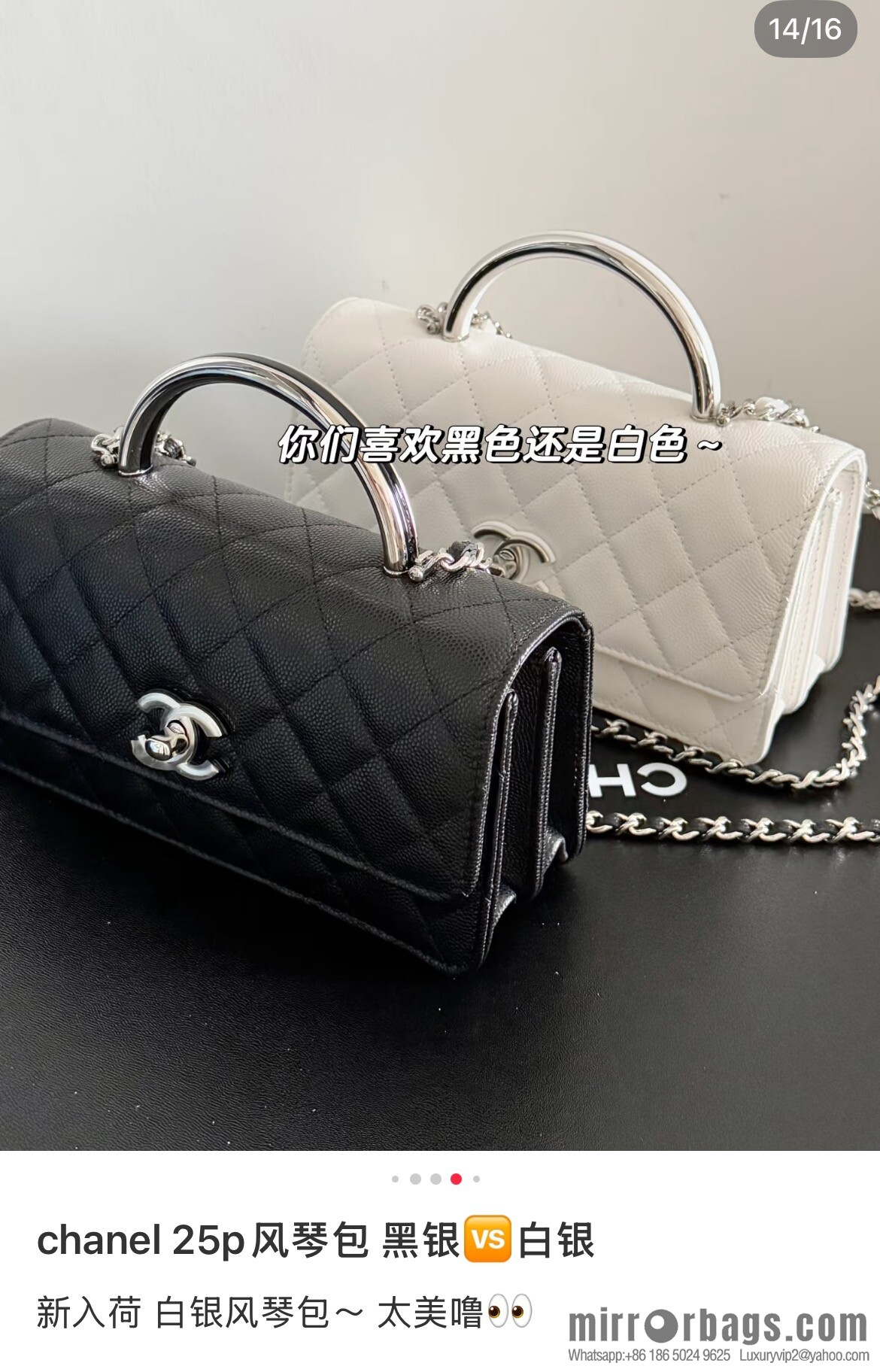 𝐂𝐡𝐚𝐧𝐞𝐥 𝟐𝟓𝐏 Handle Organ Bag, Black 🖤 Litchi Cow AP3705