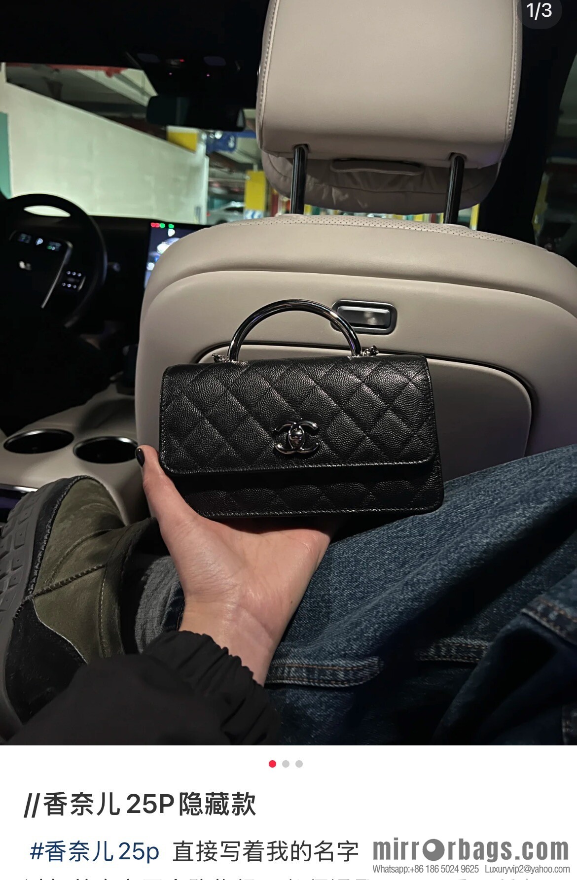 𝐂𝐡𝐚𝐧𝐞𝐥 𝟐𝟓𝐏 Handle Organ Bag, Black 🖤 Litchi Cow AP3705