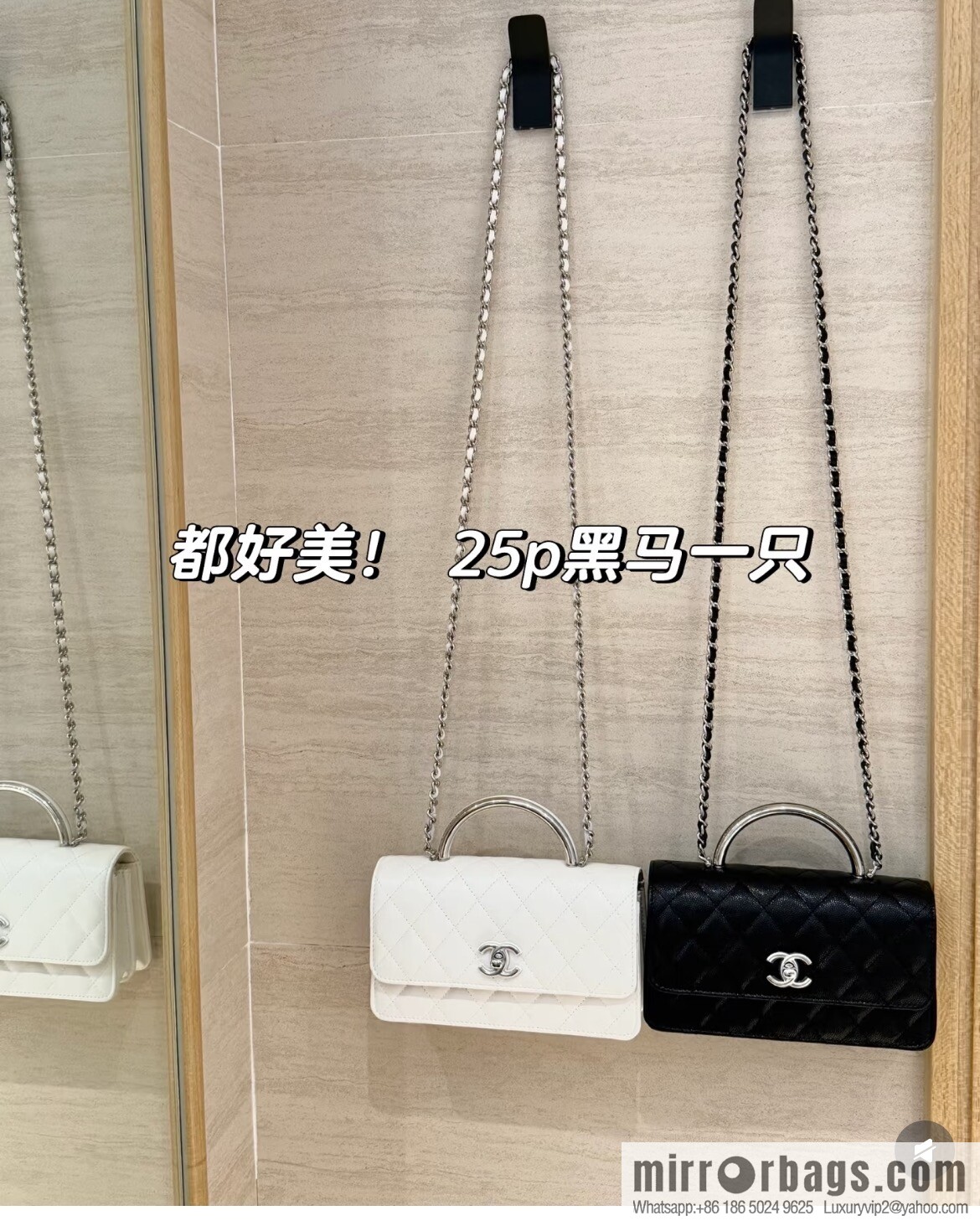 𝐂𝐡𝐚𝐧𝐞𝐥 𝟐𝟓𝐏 Handle Organ Bag, Black 🖤 Litchi Cow AP3705