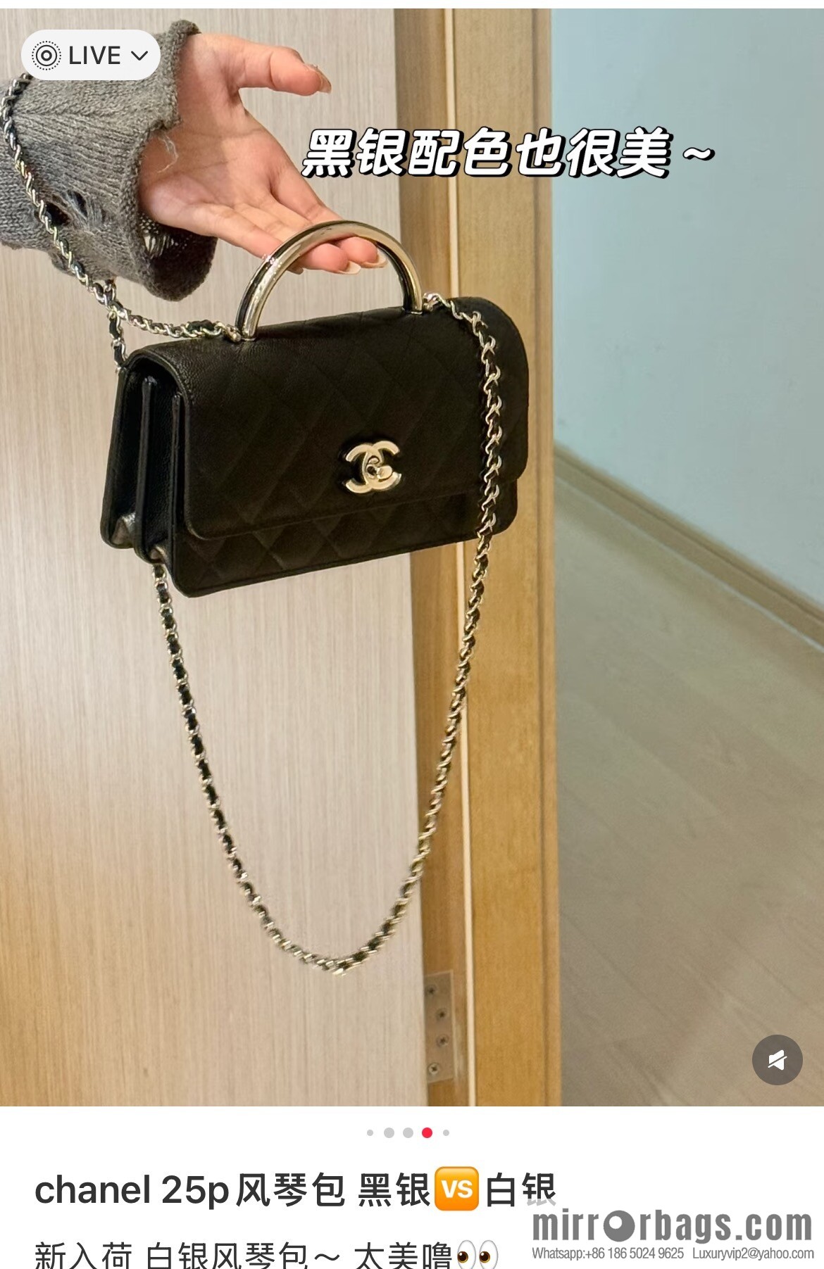 𝐂𝐡𝐚𝐧𝐞𝐥 𝟐𝟓𝐏 Handle Organ Bag, Black 🖤 Litchi Cow AP3705