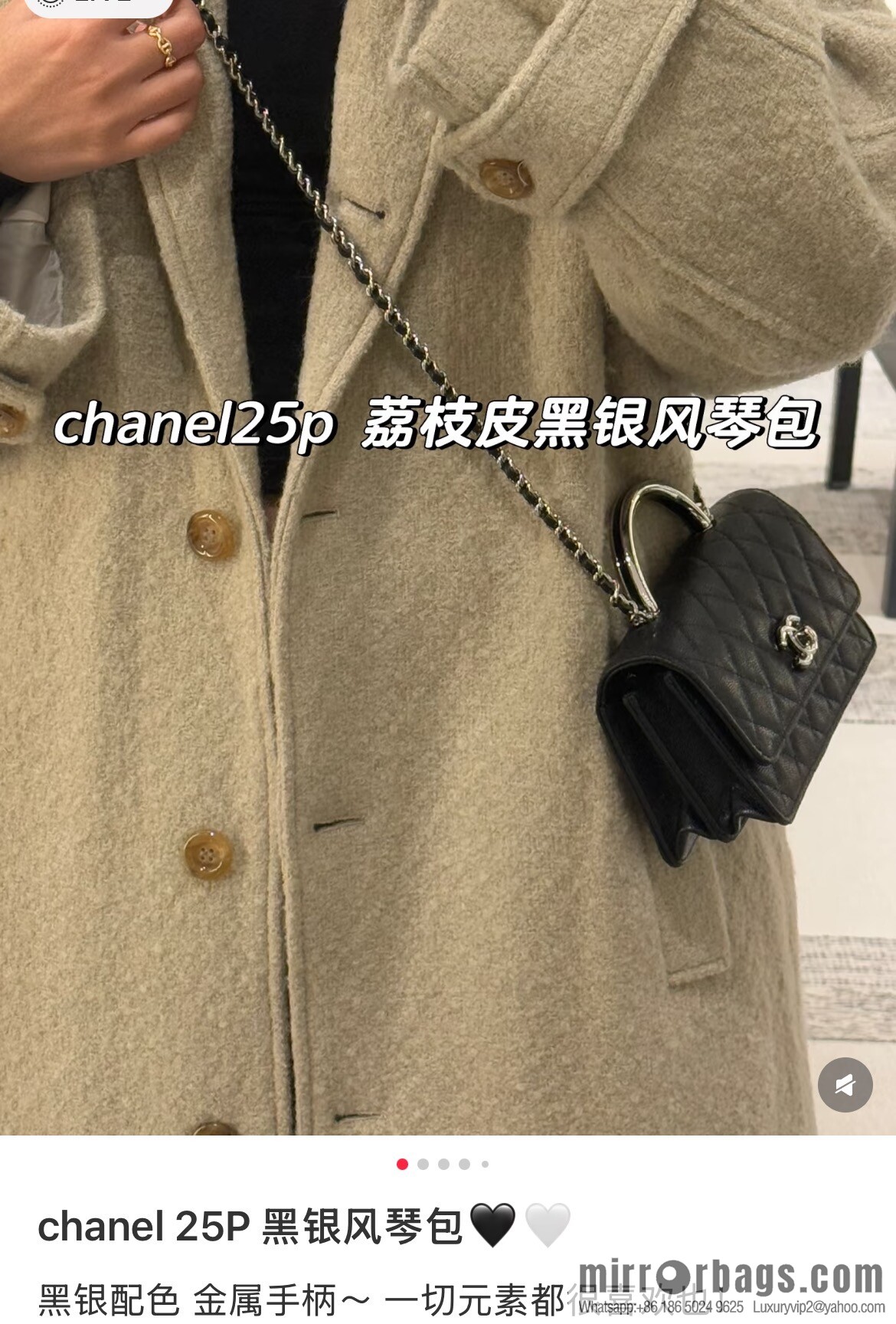 𝐂𝐡𝐚𝐧𝐞𝐥 𝟐𝟓𝐏 Handle Organ Bag, Black 🖤 Litchi Cow AP3705