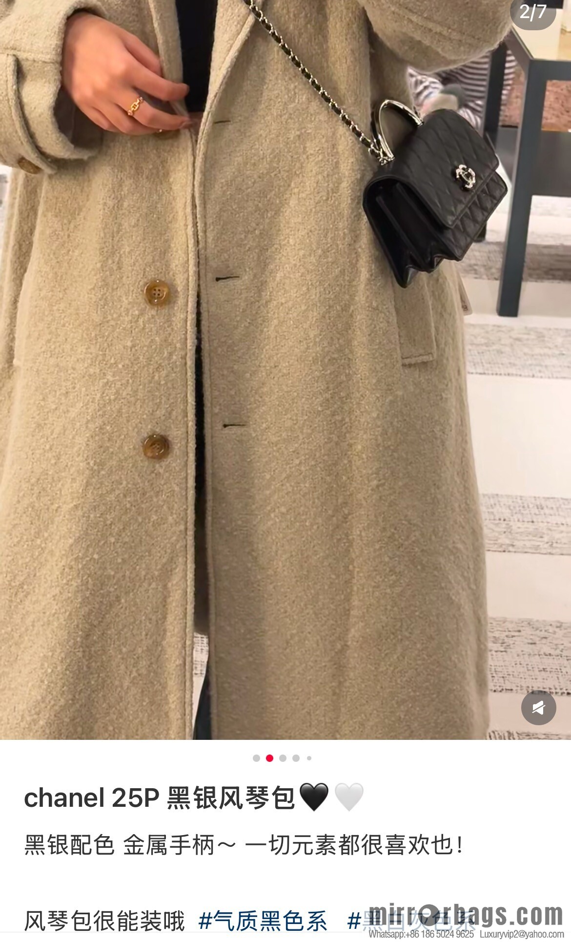 𝐂𝐡𝐚𝐧𝐞𝐥 𝟐𝟓𝐏 Handle Organ Bag, Black 🖤 Litchi Cow AP3705