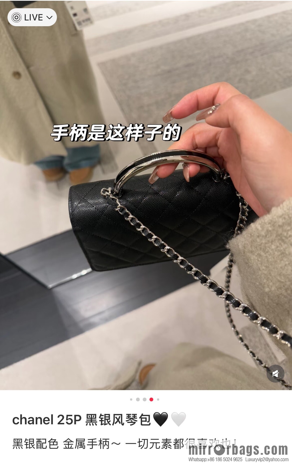 𝐂𝐡𝐚𝐧𝐞𝐥 𝟐𝟓𝐏 Handle Organ Bag, Black 🖤 Litchi Cow AP3705