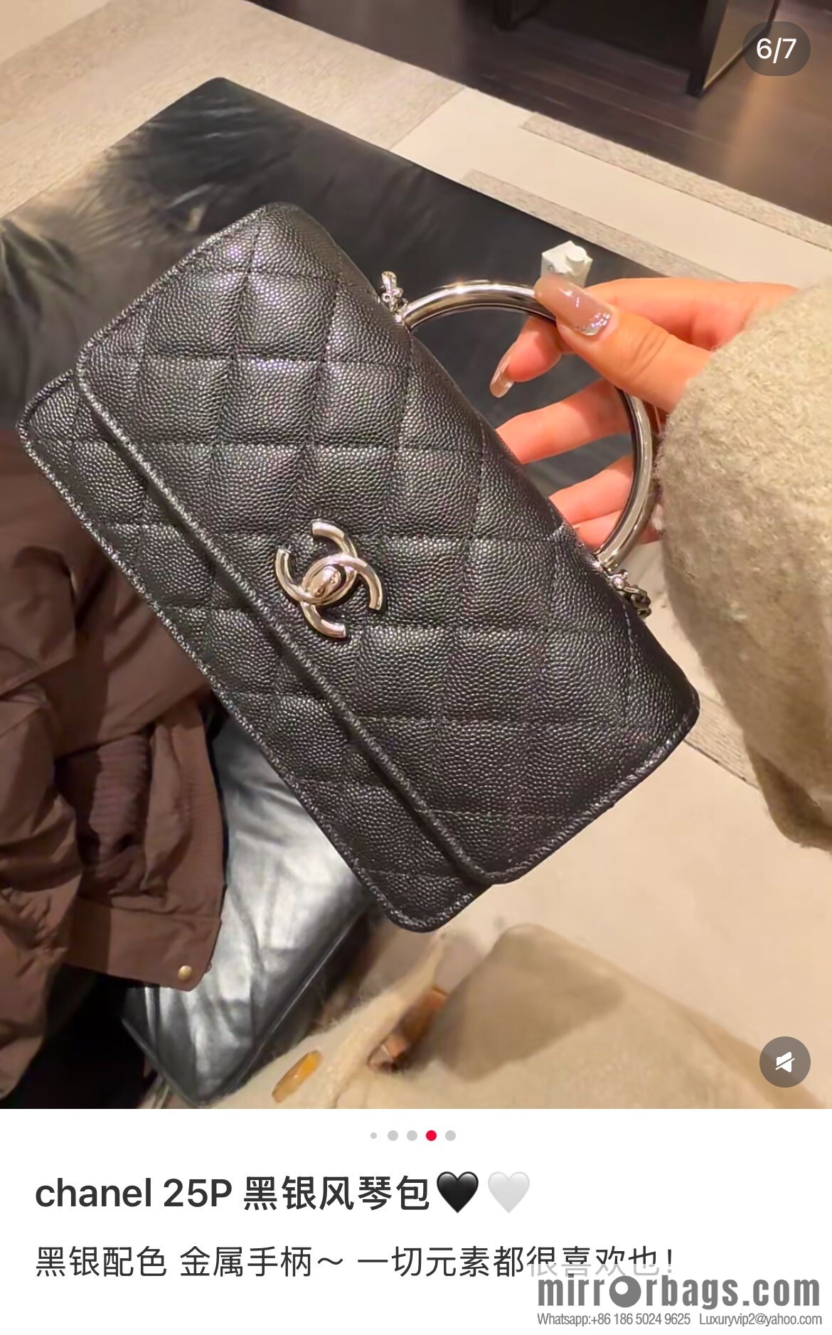 𝐂𝐡𝐚𝐧𝐞𝐥 𝟐𝟓𝐏 Handle Organ Bag, Black 🖤 Litchi Cow AP3705