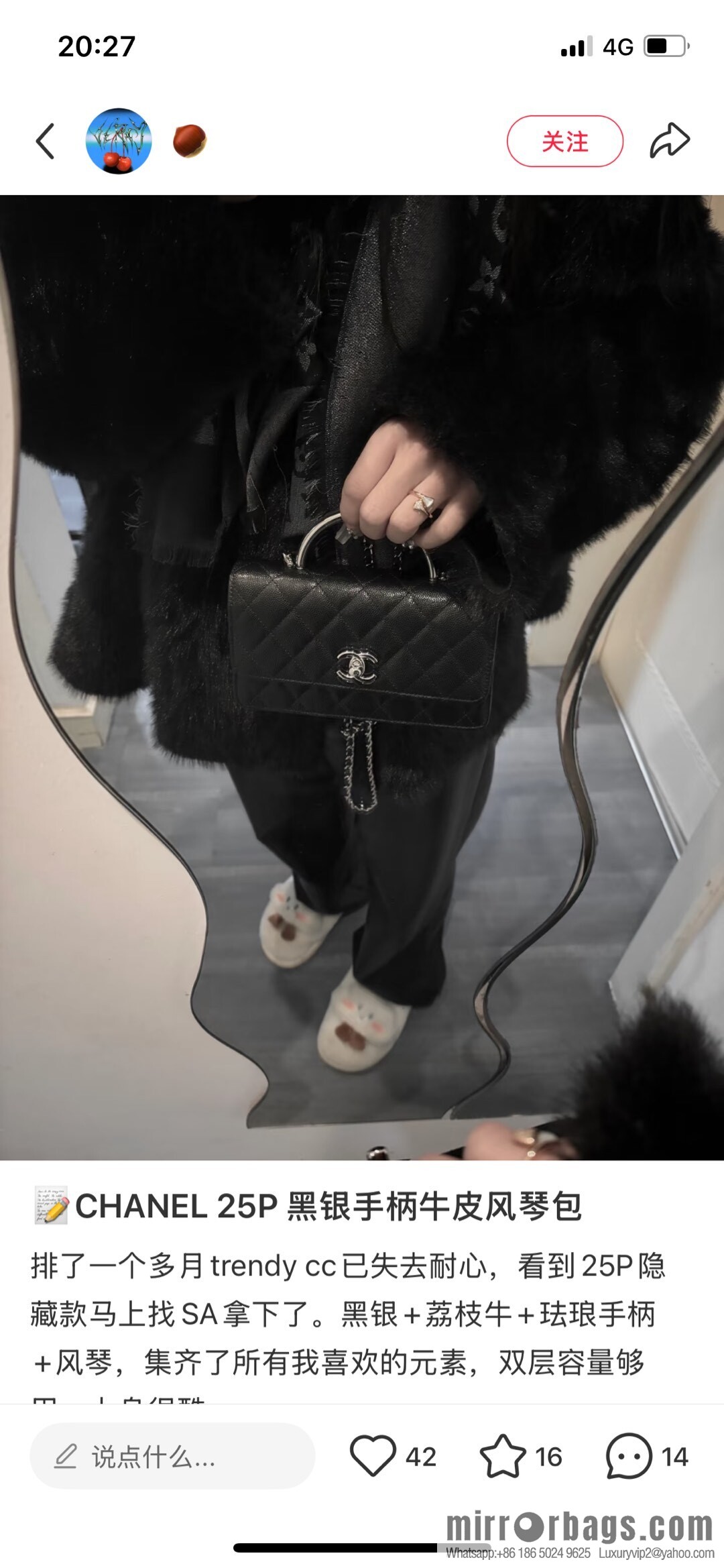 𝐂𝐡𝐚𝐧𝐞𝐥 𝟐𝟓𝐏 Handle Organ Bag, Black 🖤 Litchi Cow AP3705