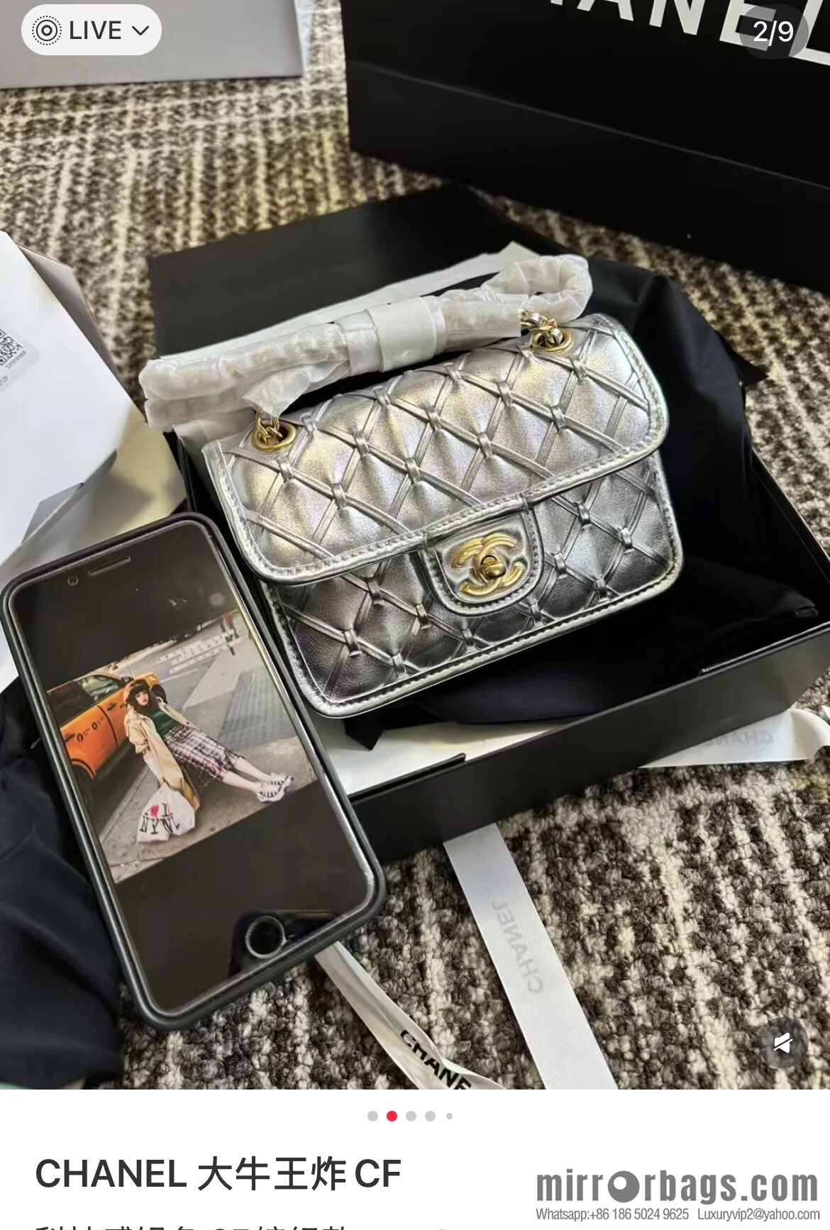 𝐂𝐡𝐚𝐧𝐞𝐥 𝟐𝟓𝐜 show new braided chain bag AS4797 silver