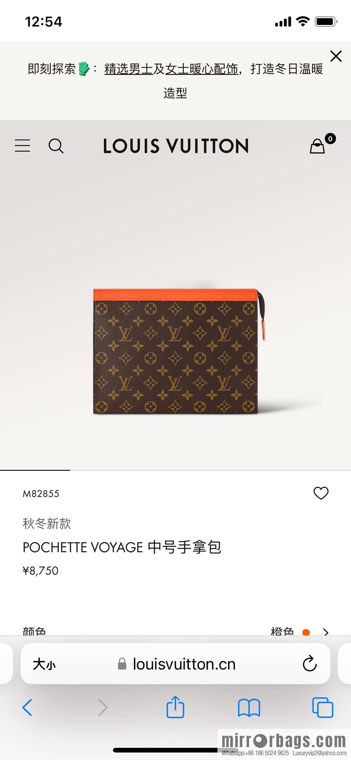 [Premium‑quality] M61692 monogram orange M82855 clutch bag series Pochette Voyage medium handbag