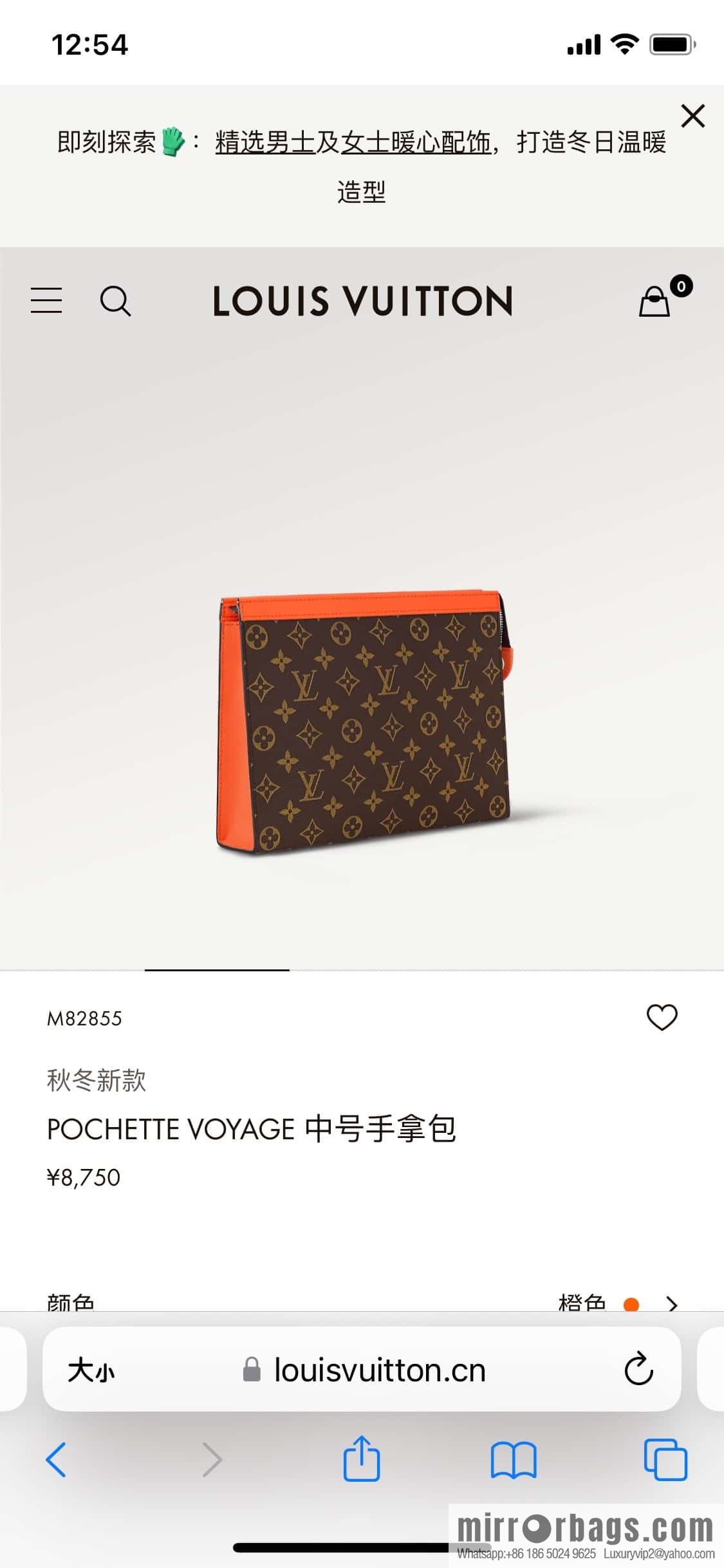 [Premium‑quality] M61692 monogram orange M82855 clutch bag series Pochette Voyage medium handbag