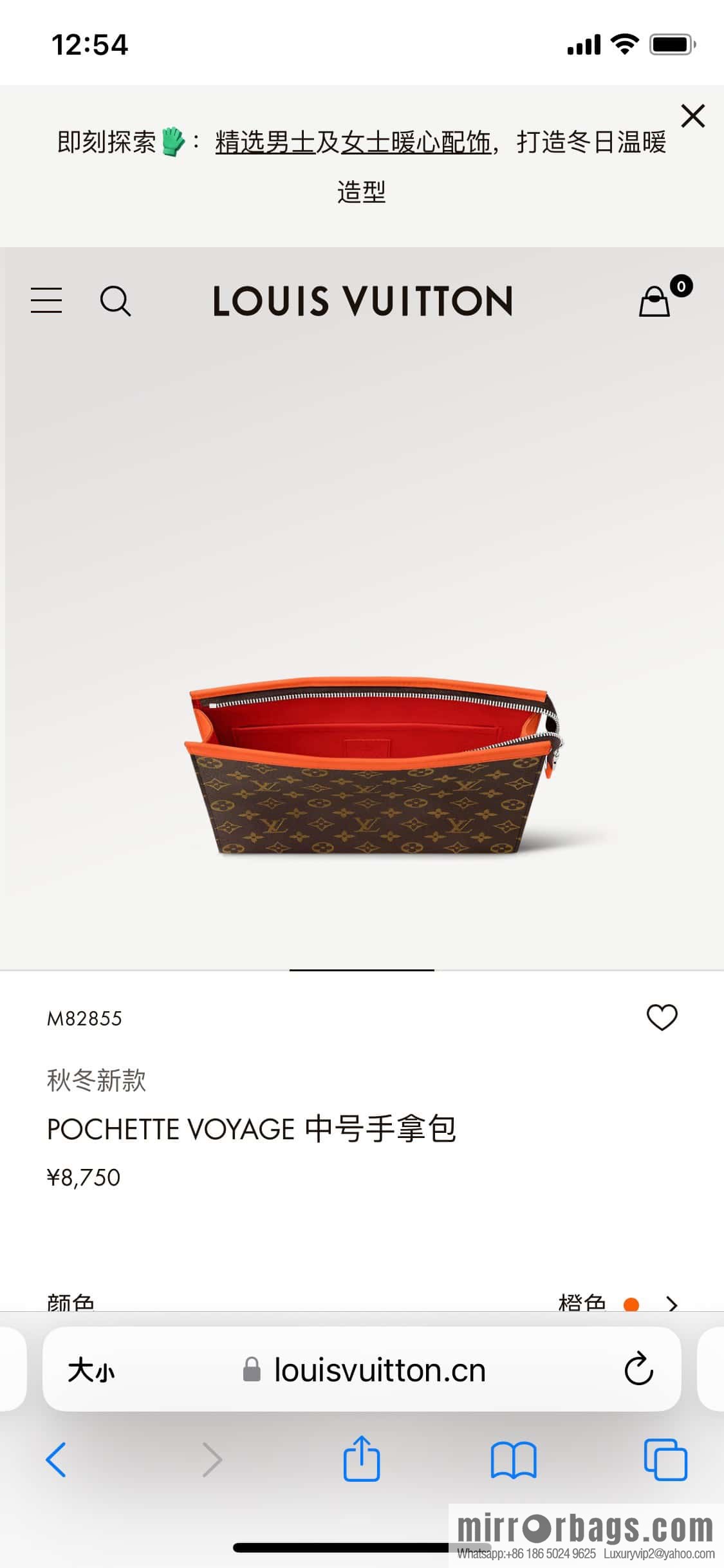 [Premium‑quality] M61692 monogram orange M82855 clutch bag series Pochette Voyage medium handbag