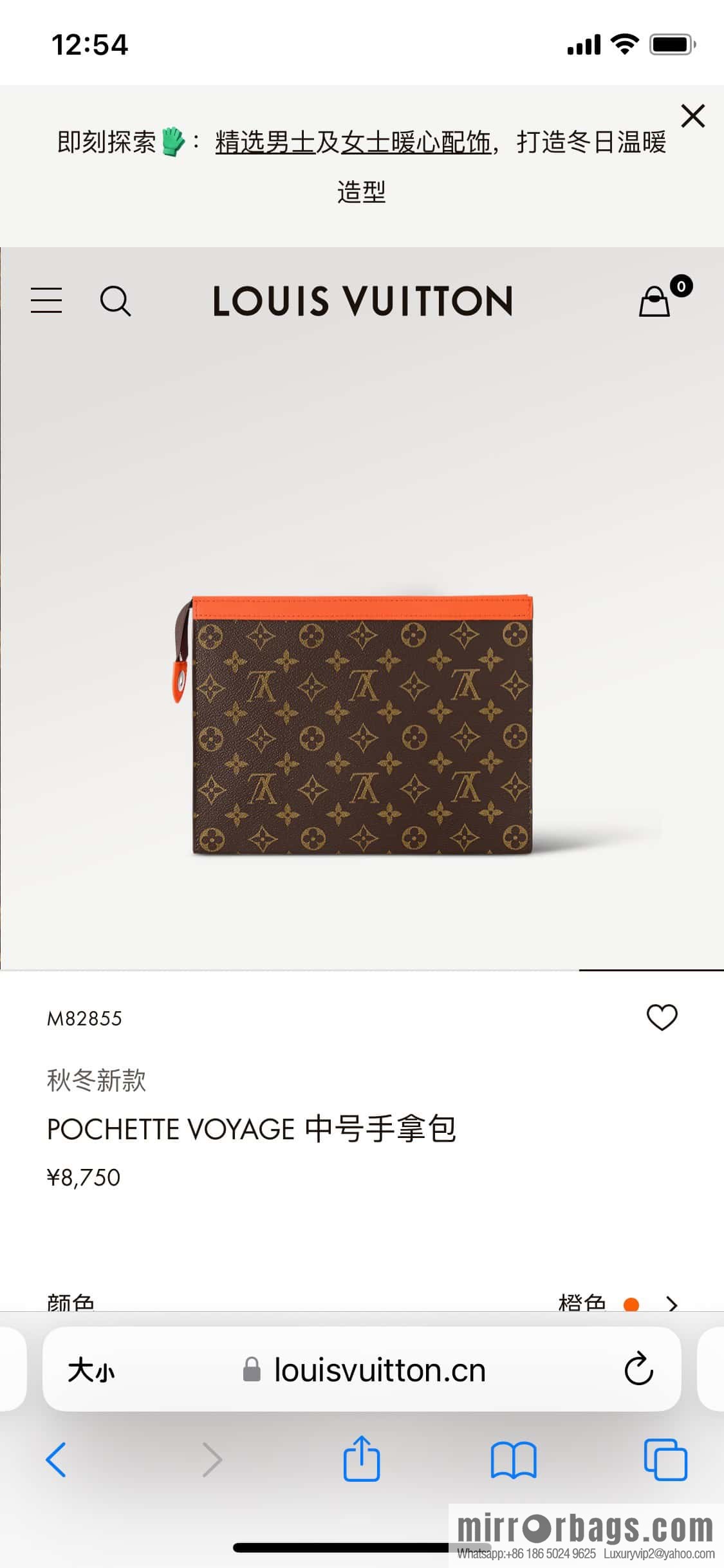 [Premium‑quality] M61692 monogram orange M82855 clutch bag series Pochette Voyage medium handbag