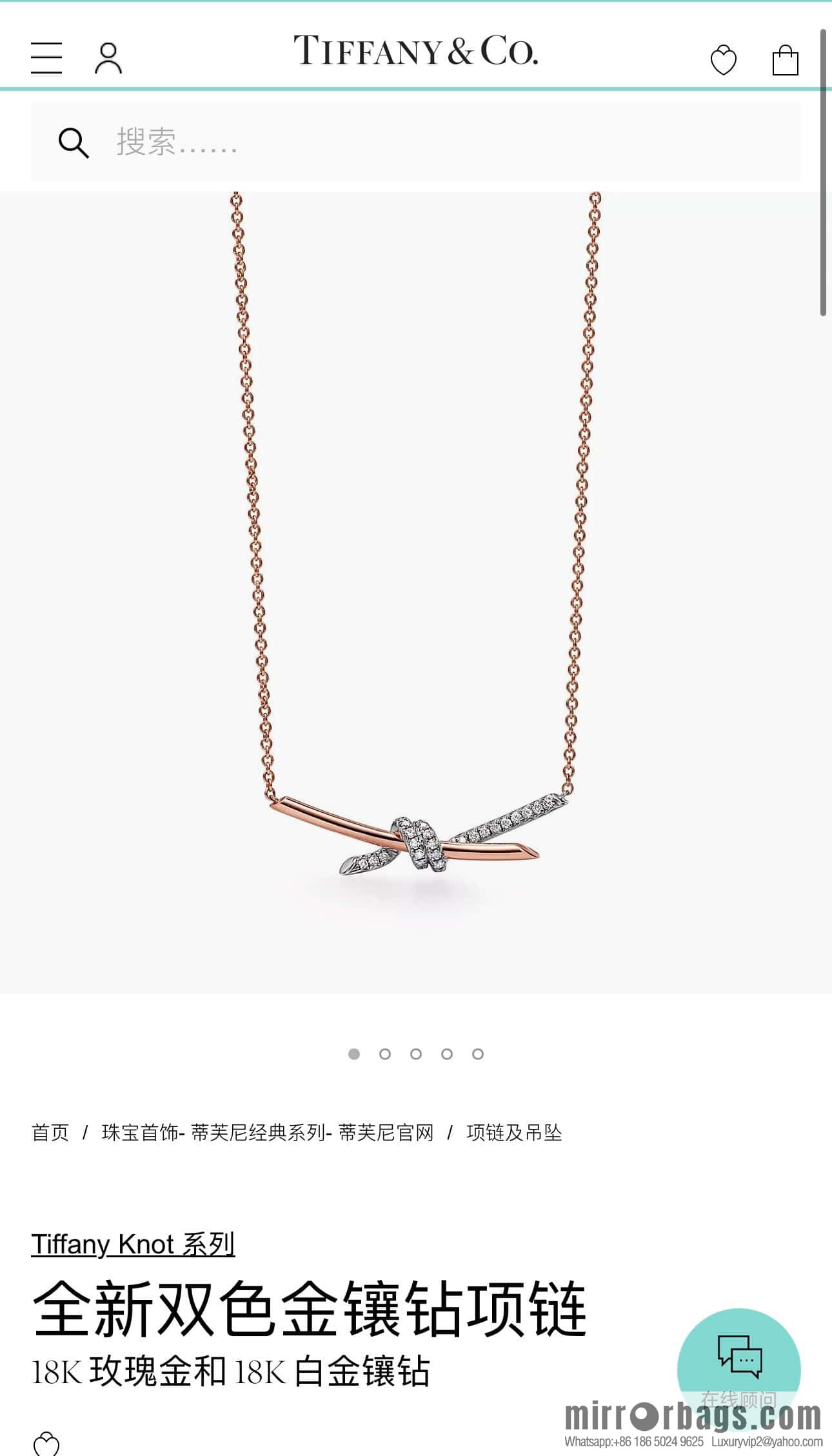 ❤️ TIFFANY & Co. Tiffany Knot Series Two-Color Gold Diamond Necklace