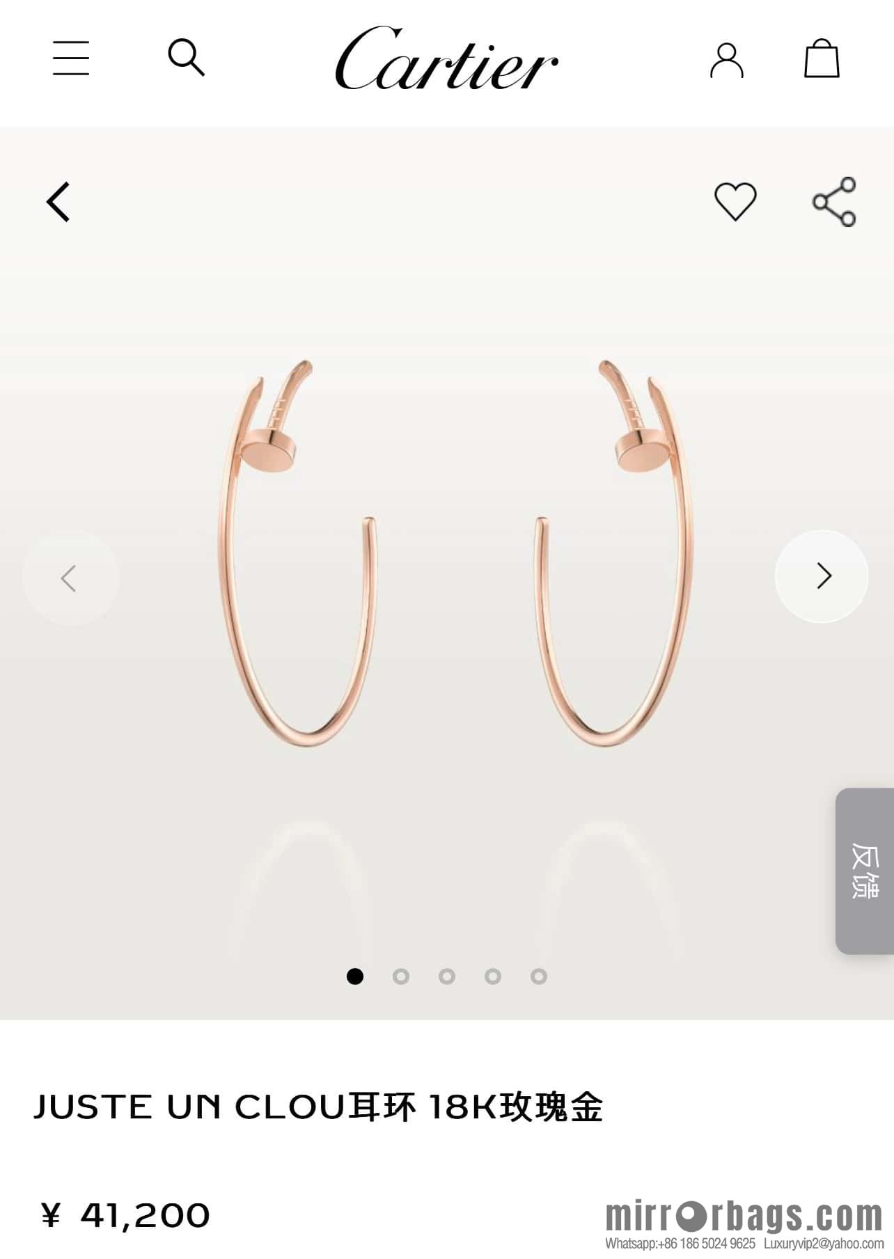 ☀Cartier large stud earrings ☀