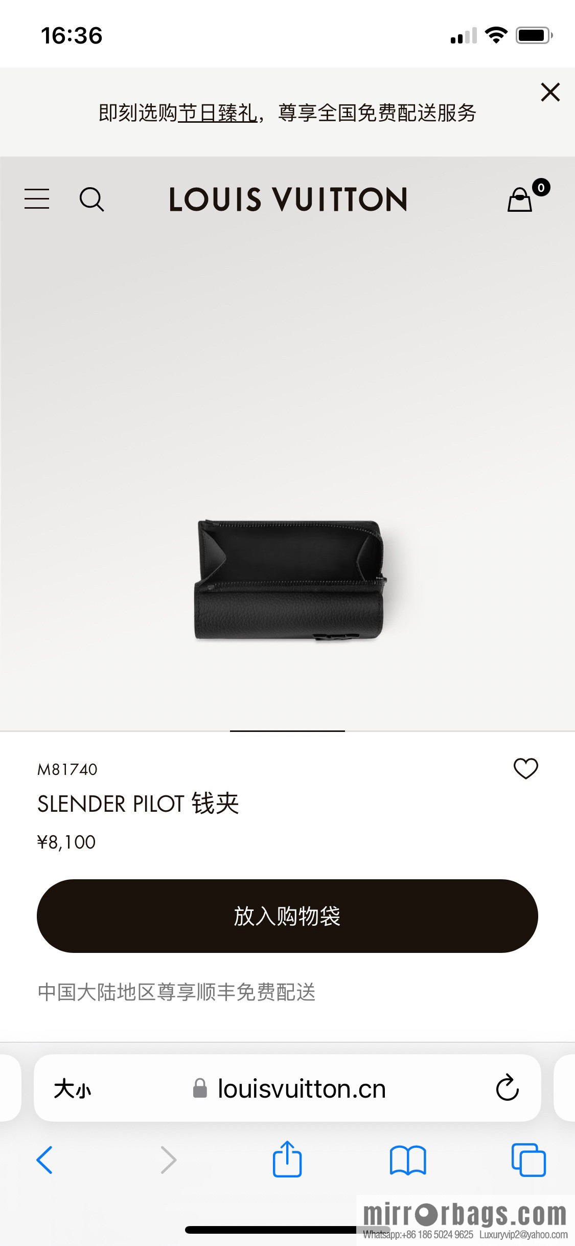 [Boutique‑grade] M81740 black full leather wallet series M82140 SLENDER PILOT wallet