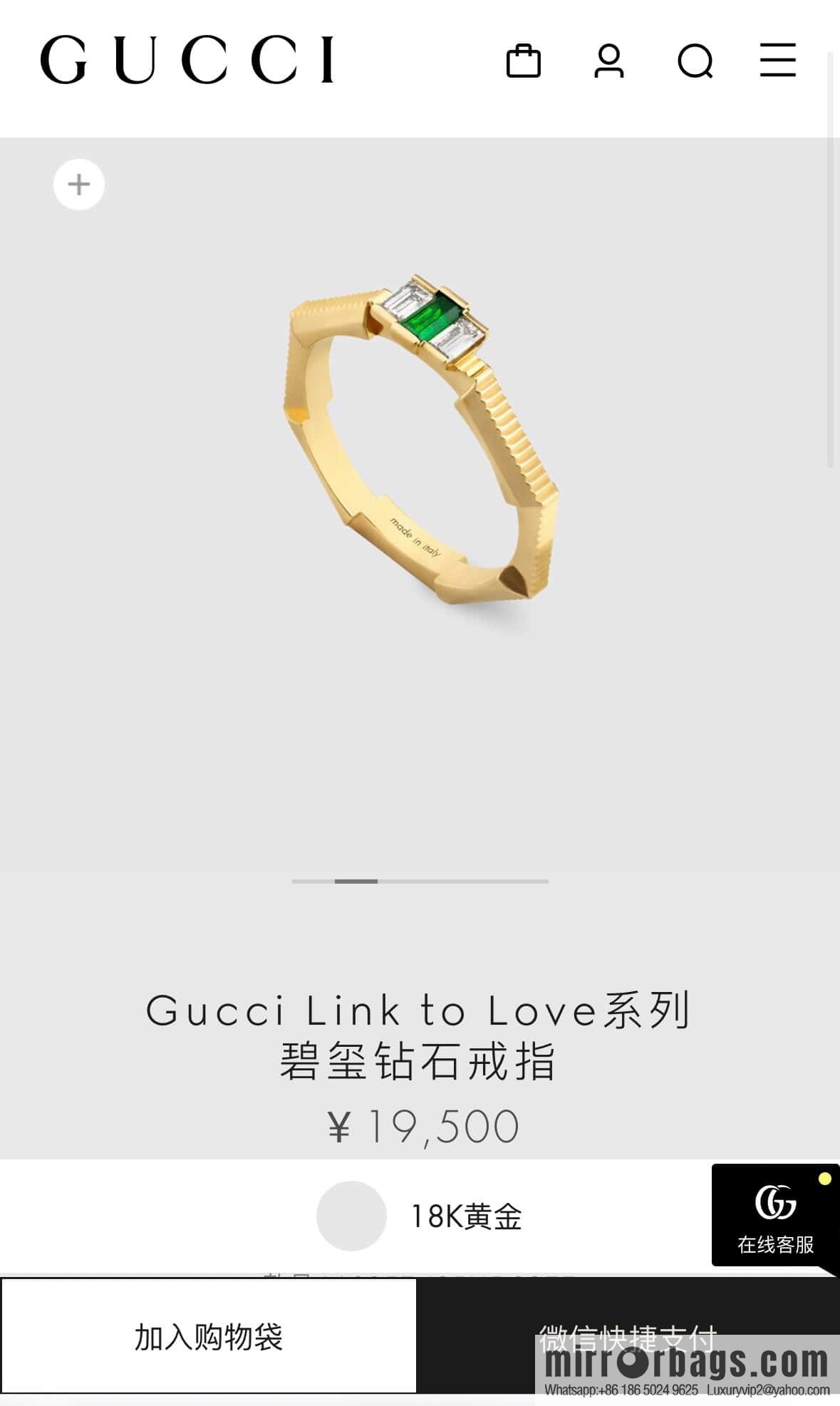 ☀️New Gucci Gemstone Ring ☀️