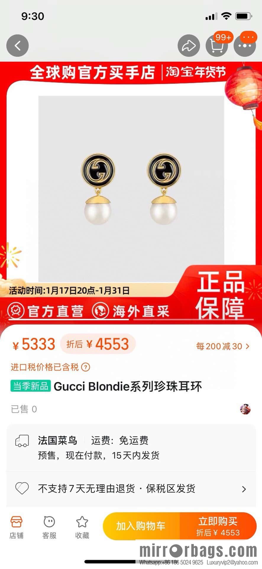 ❗️New ❗️ ☀ new Gucci Gucci double G pearl stud earrings necklace ☀