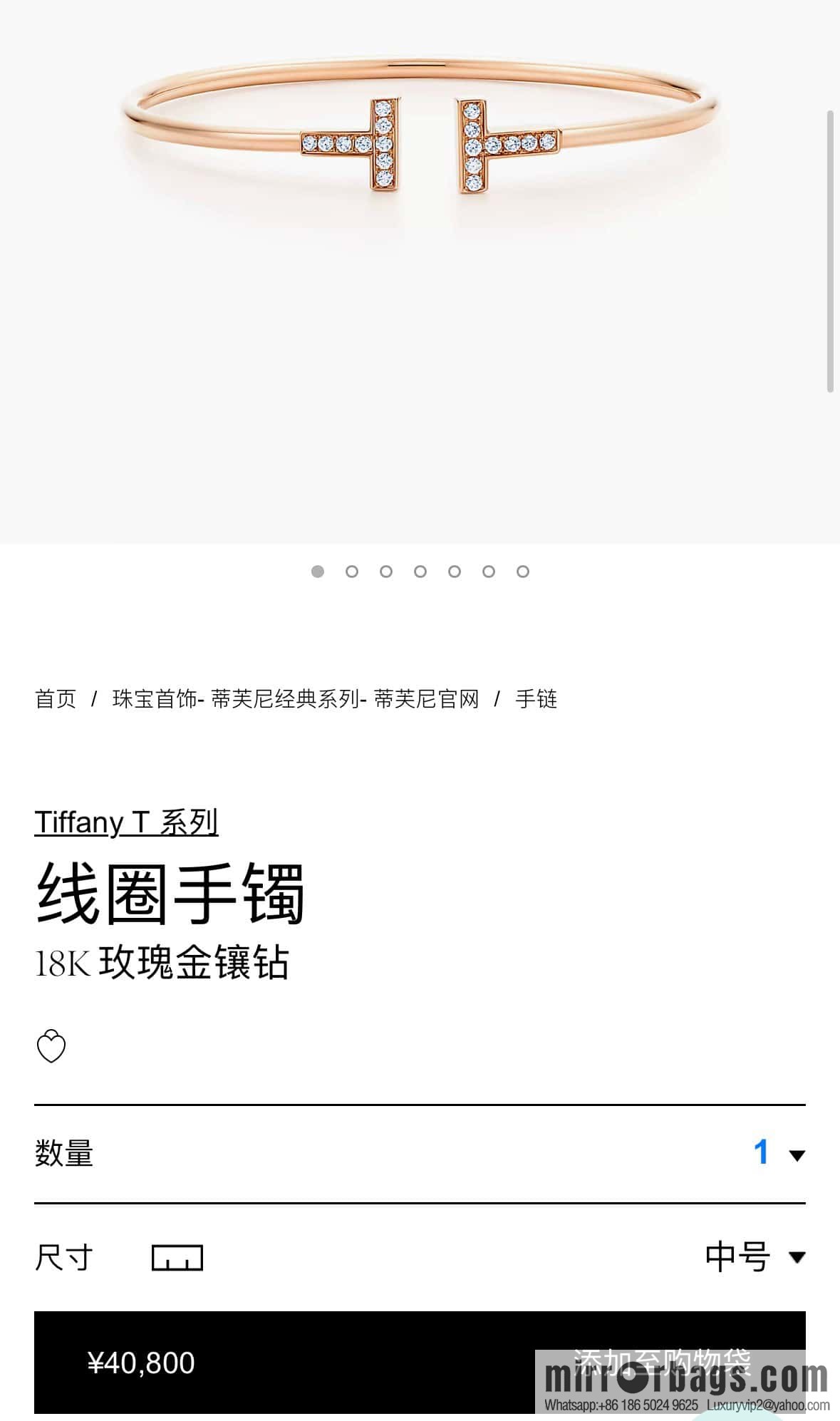 Tiffany & Co ☀️ with Diamonds, Classic T-Series, Double T-Bracelet in Silver Rose Gold with Diamonds ☀️