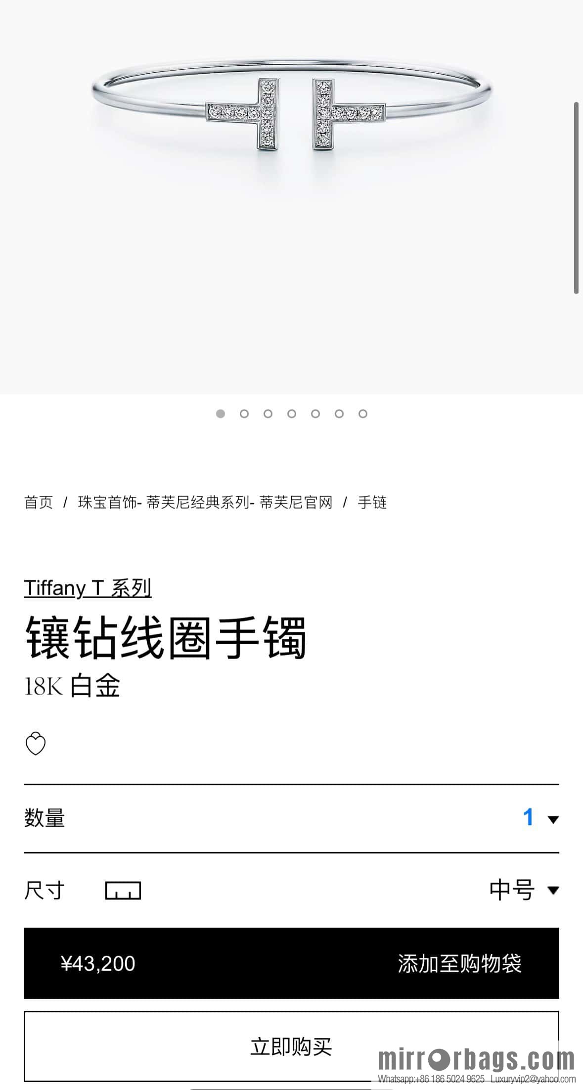 Tiffany & Co ☀️ with Diamonds, Classic T-Series, Double T-Bracelet in Silver Rose Gold with Diamonds ☀️