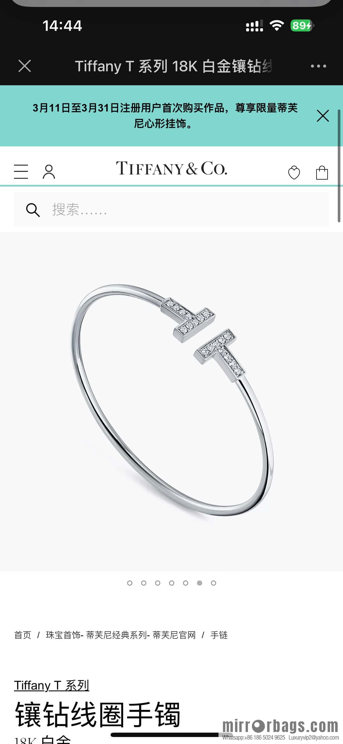 Tiffany & Co ☀️ with Diamonds, Classic T-Series, Double T-Bracelet in Silver Rose Gold with Diamonds ☀️