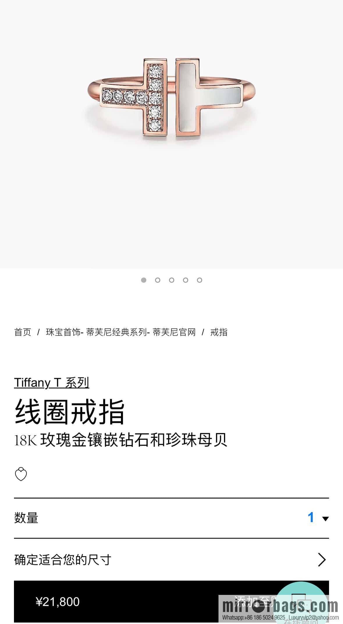 ☀️Tiffany & co Tiffany, classic T series, white shell belt diamond rose gold double T ring ☀️