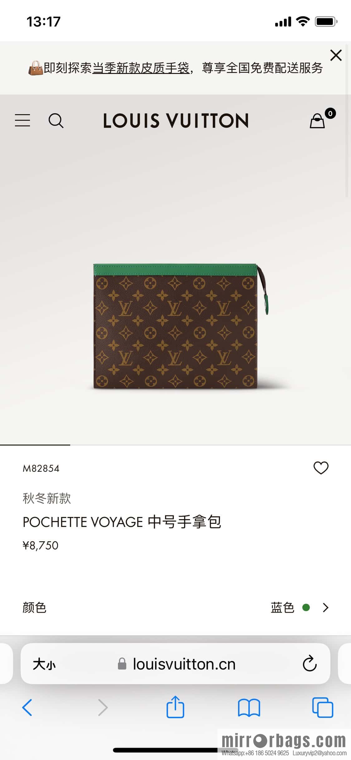 [Premium‑quality] M61692 monogram green M82854 clutch bag series Pochette Voyage medium handbag