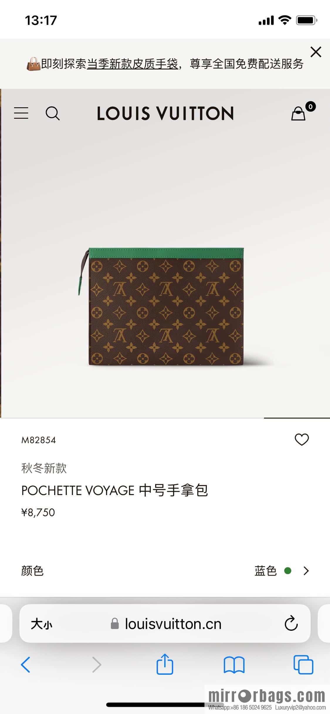 [Premium‑quality] M61692 monogram green M82854 clutch bag series Pochette Voyage medium handbag