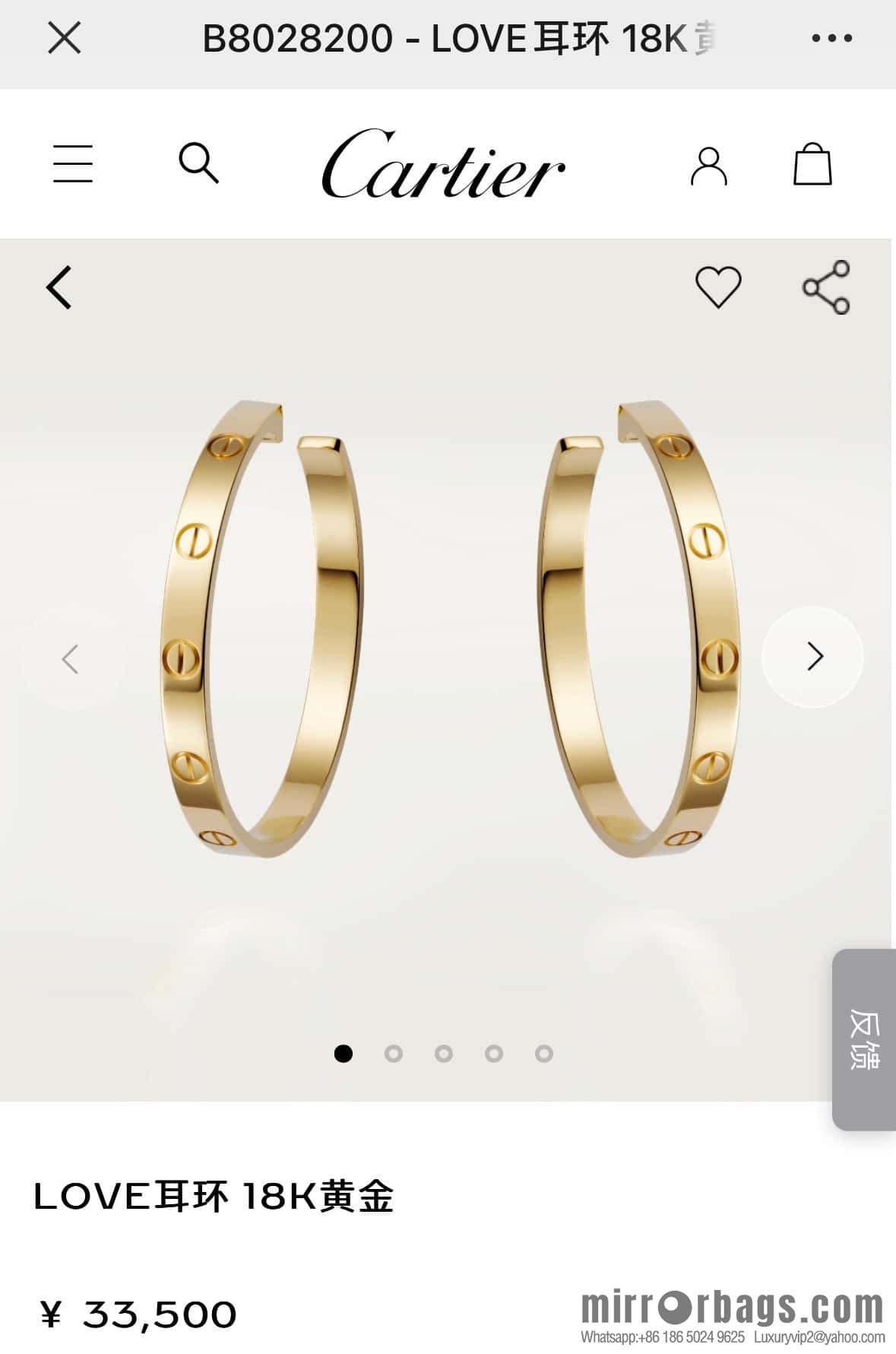 ☀Cartier LOVE series stud earrings ☀