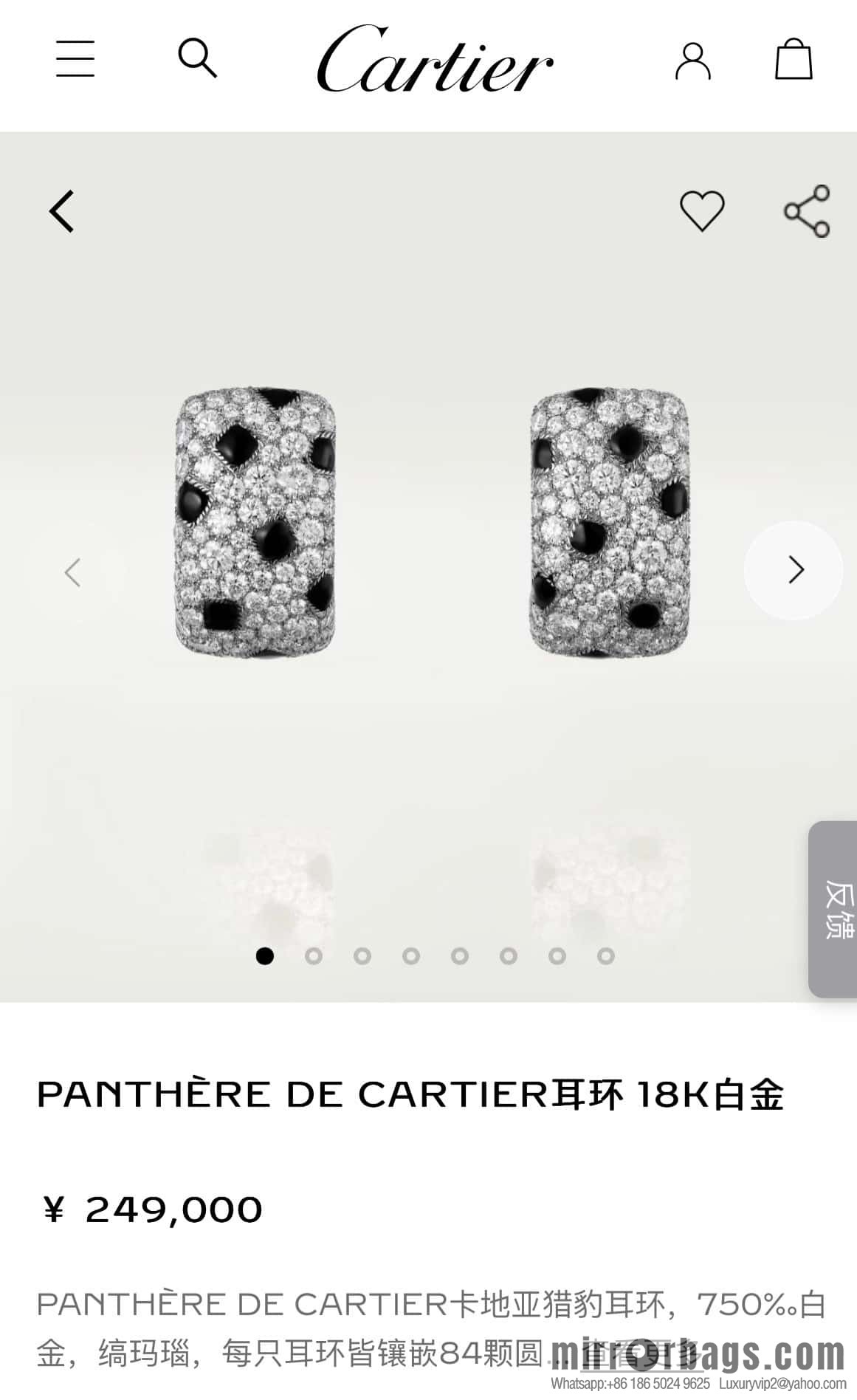 ❗️CNC version ❗️ ☀️ Cartier Cartier Leopard stud earrings ☀️