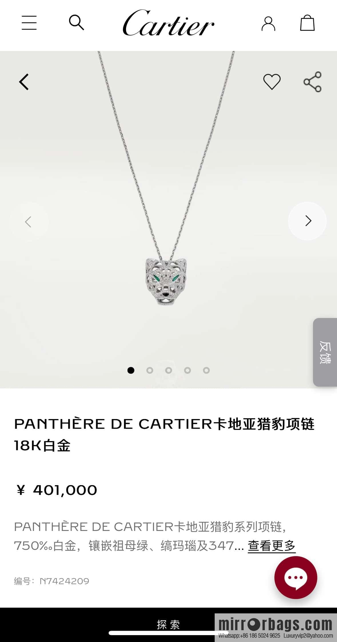 ❗️CNC version ❗️ ☀️ Cartier classic hollow full diamond leopard long necklace ☀️