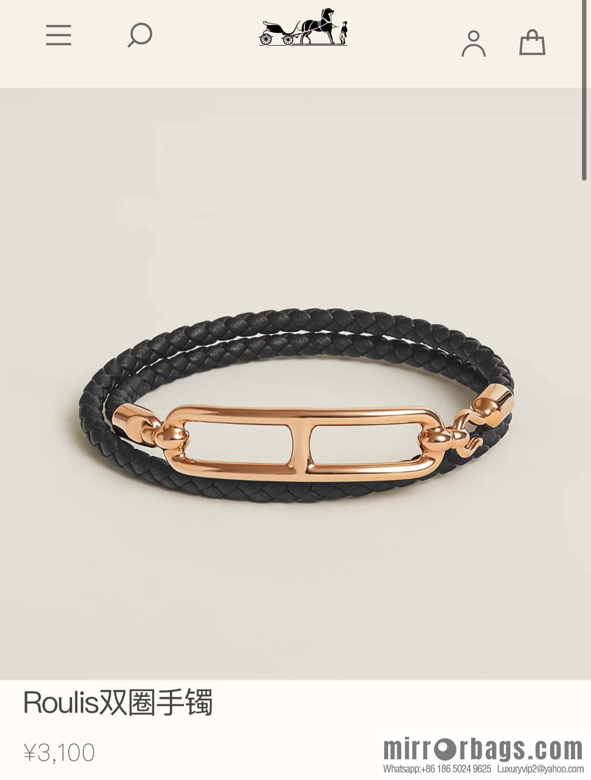 HERMES Roulis double ring bracelet bracelet