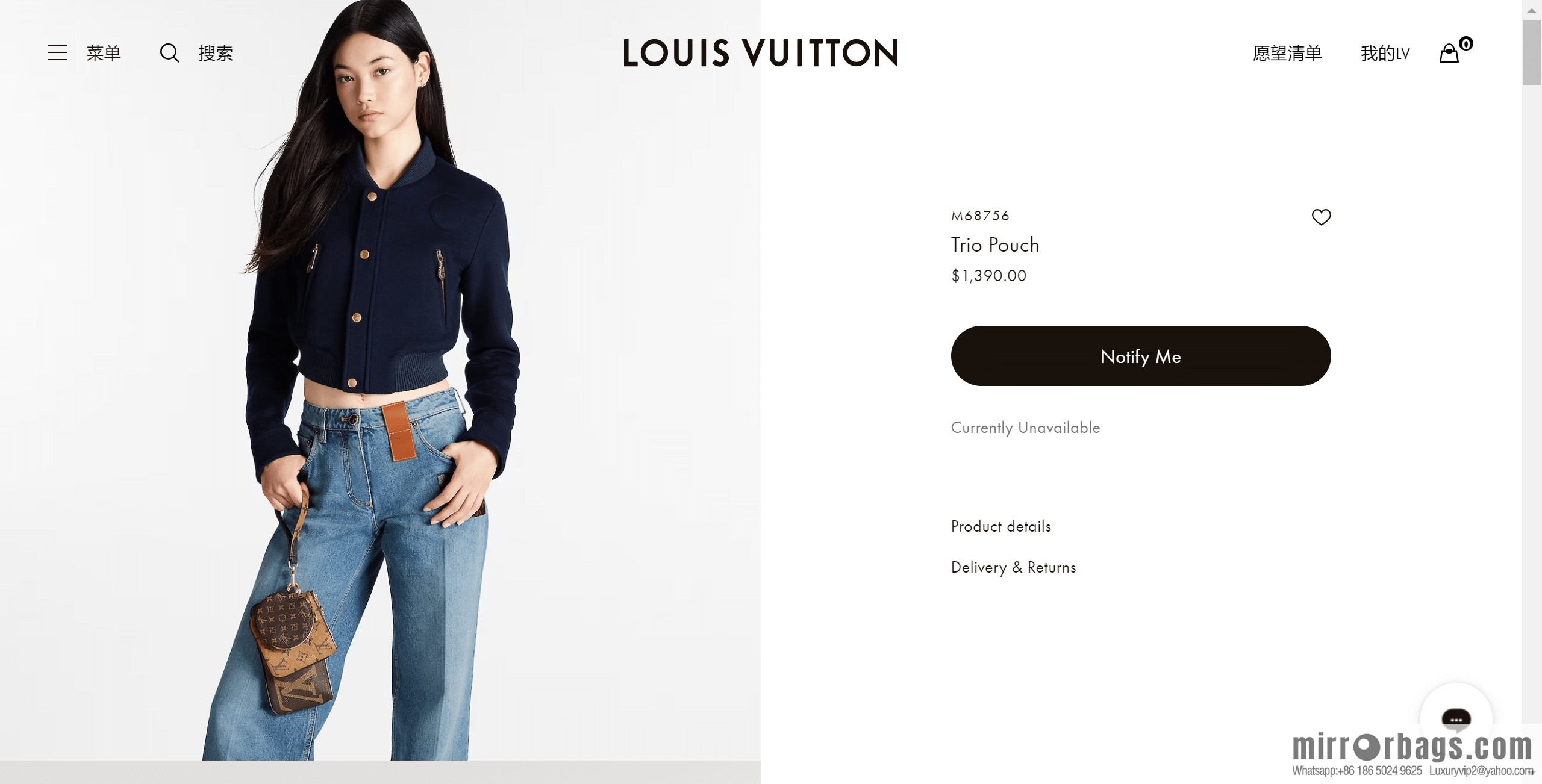 LV M68756 Trio Pouch