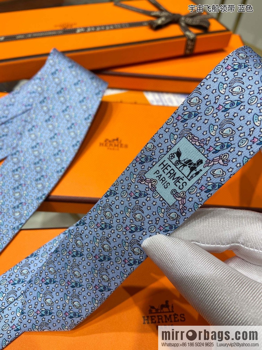 Hermes 100% Top Twill Silk Spaceship Tie