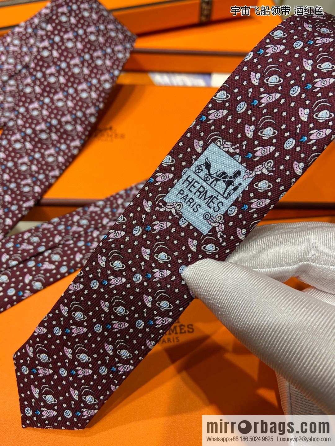 Hermes 100% Top Twill Silk Spaceship Tie