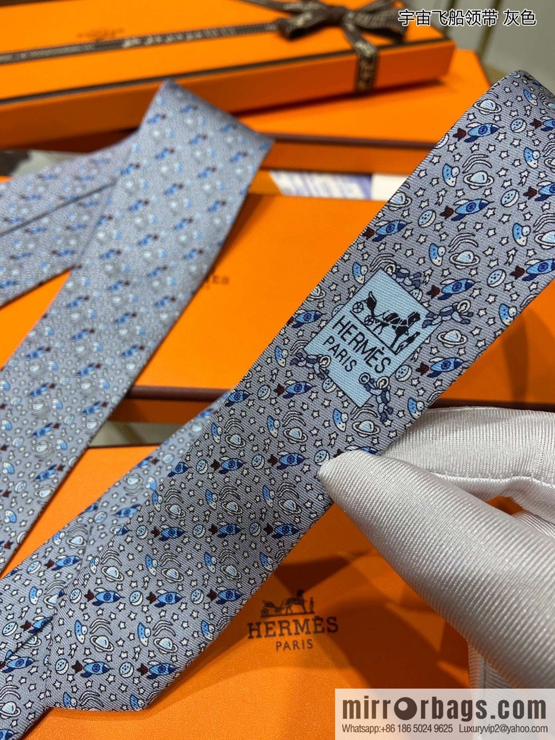 Hermes 100% Top Twill Silk Spaceship Tie
