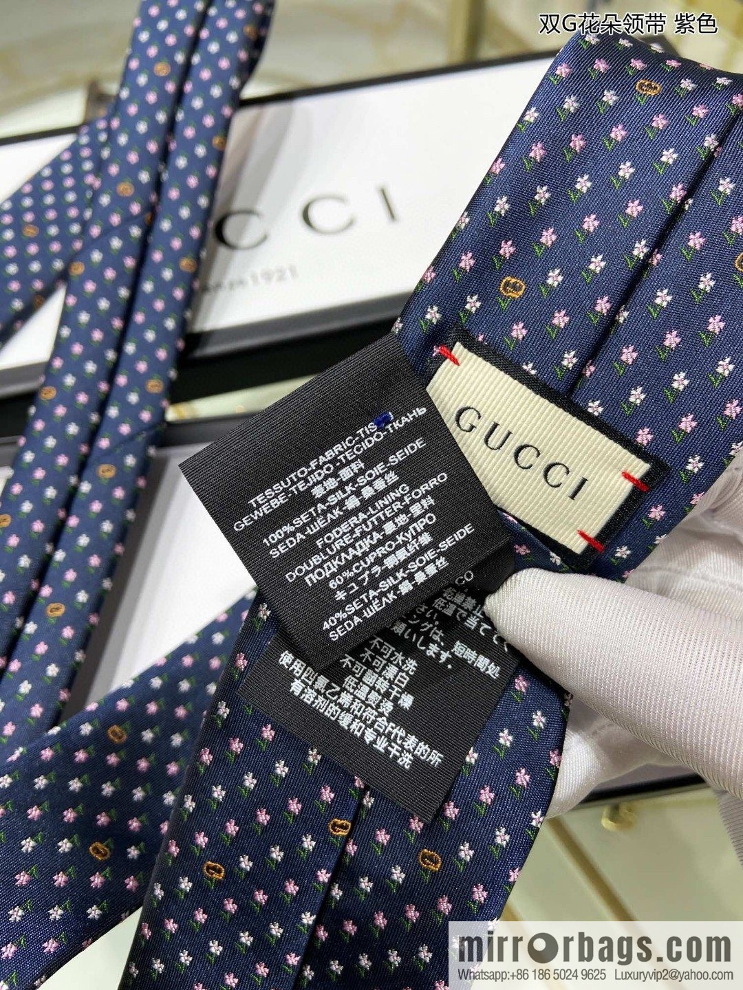 GUCCI Gucci 100% Top Jacquard Silk Double G Flower Tie