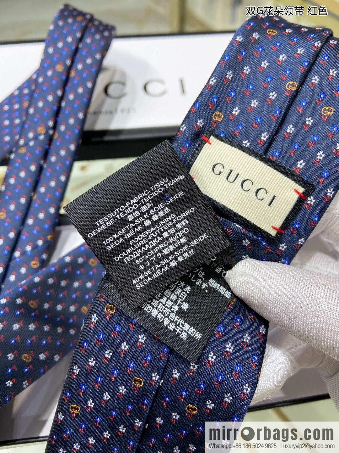 GUCCI Gucci 100% Top Jacquard Silk Double G Flower Tie