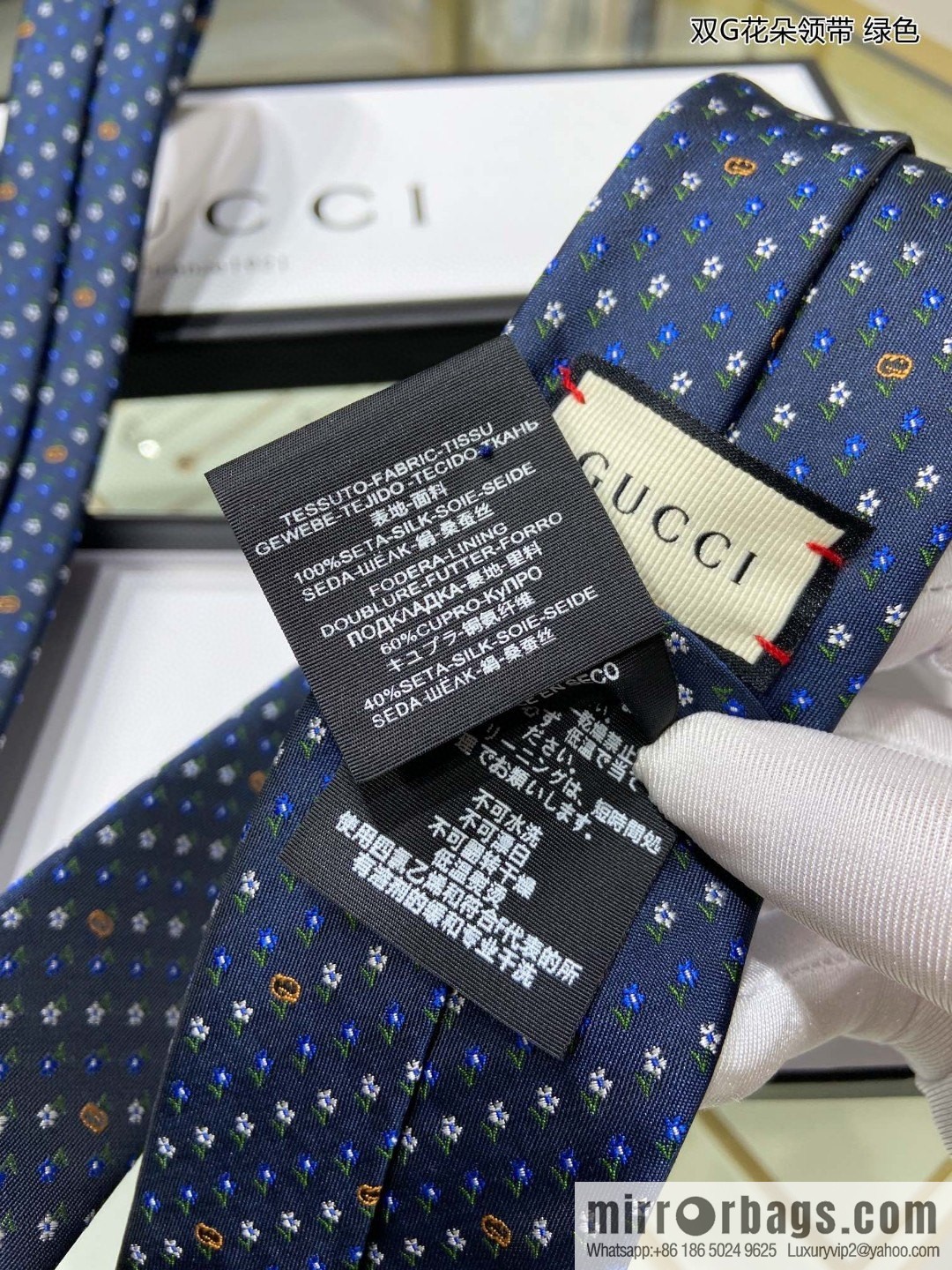 GUCCI Gucci 100% Top Jacquard Silk Double G Flower Tie