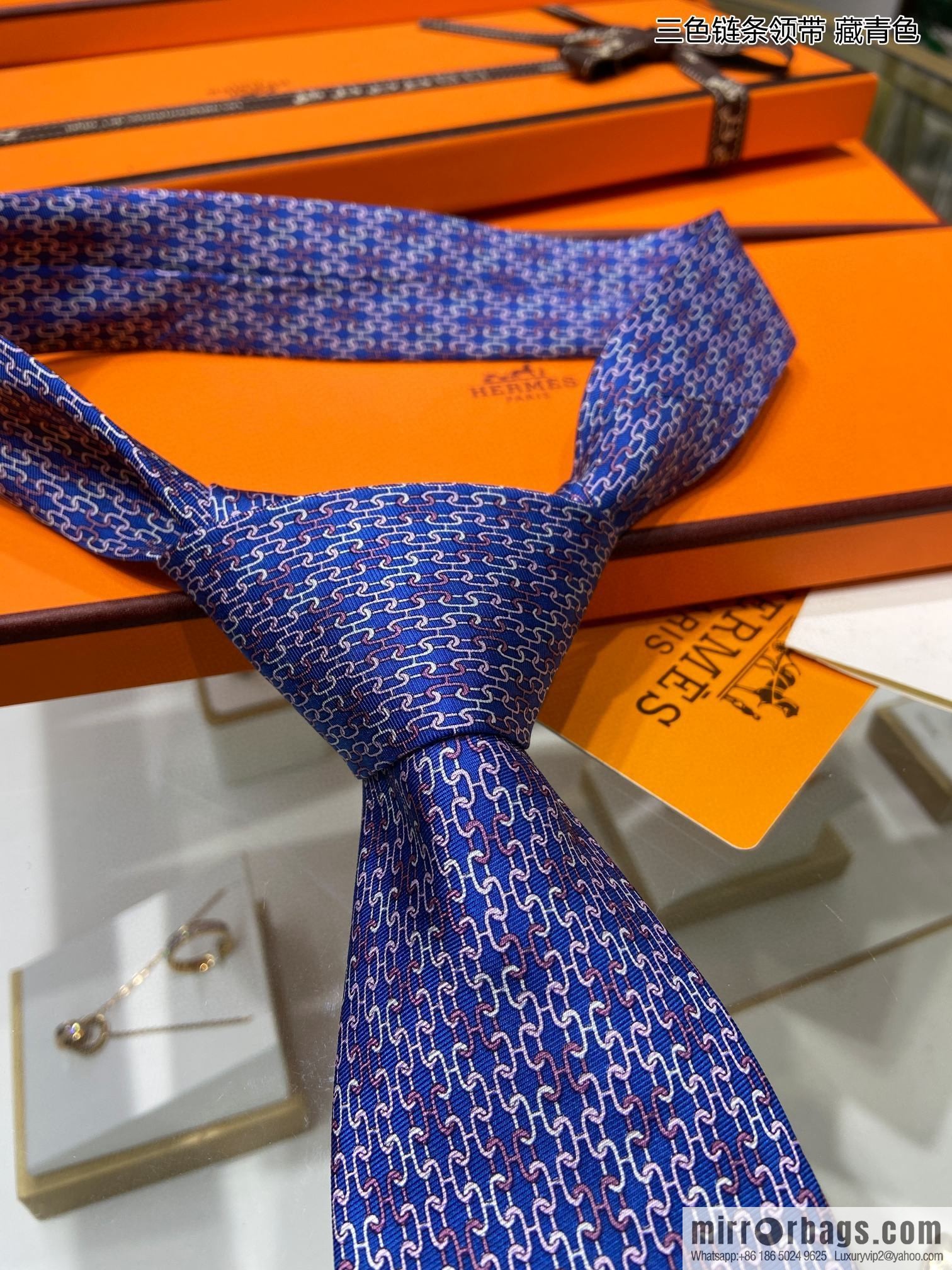 Hermes 100% top twill silk + wool inner three-color chain tie