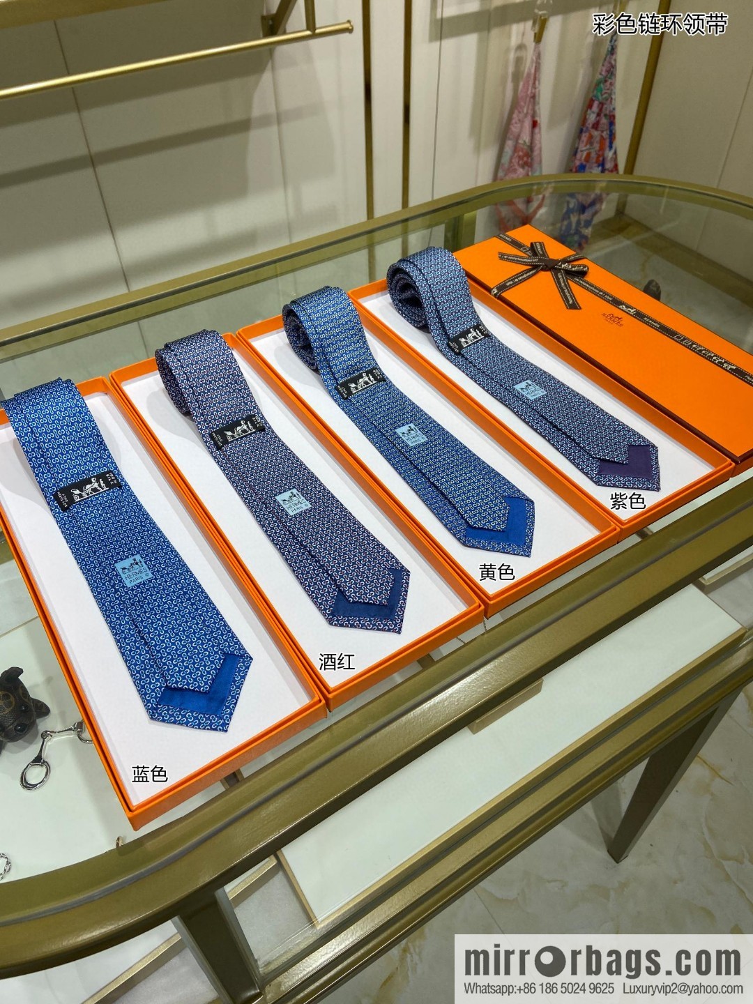 Hermes 100% Top Twill Silk Colored Chain Link Tie