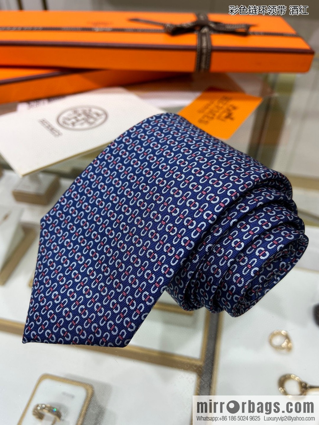 Hermes 100% Top Twill Silk Colored Chain Link Tie