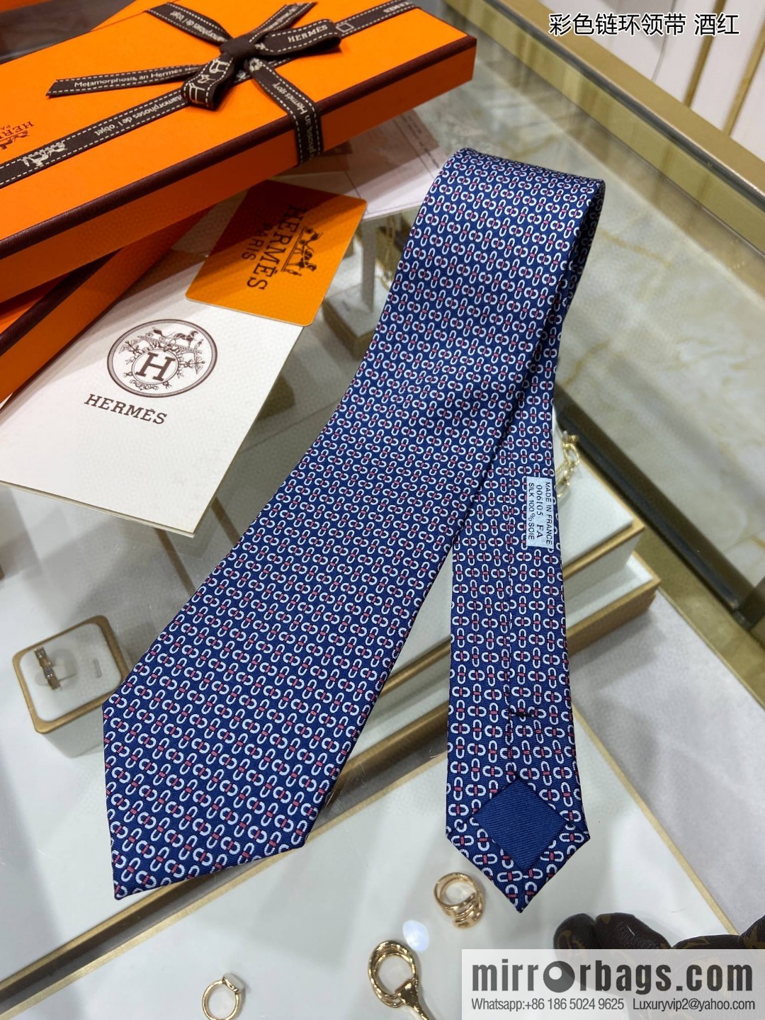 Hermes 100% Top Twill Silk Colored Chain Link Tie