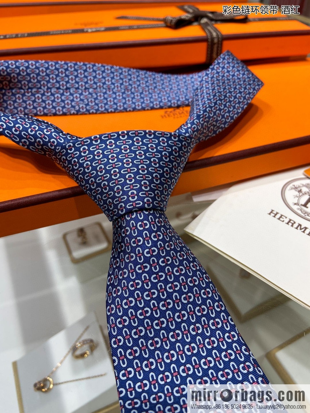 Hermes 100% Top Twill Silk Colored Chain Link Tie