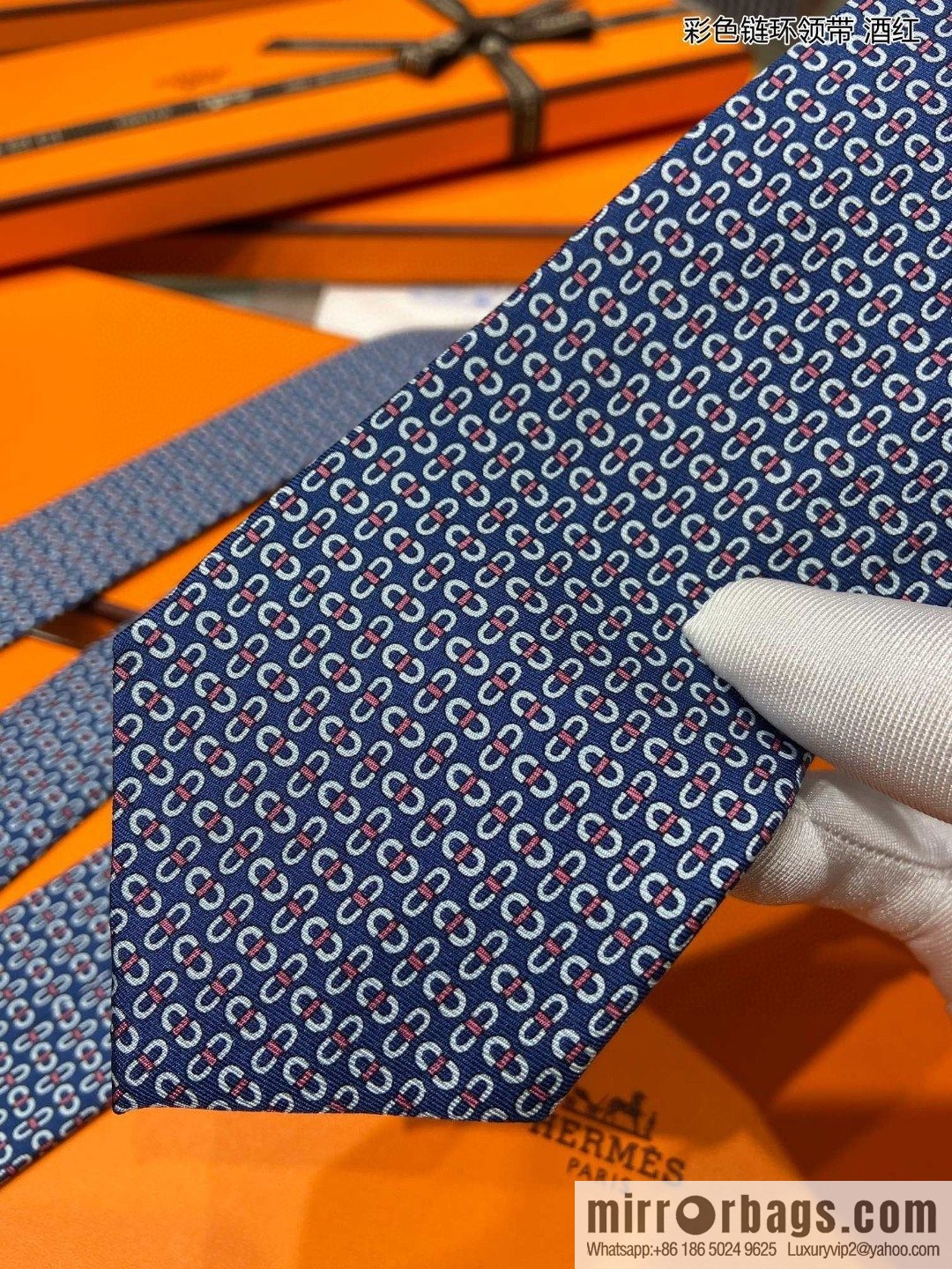 Hermes 100% Top Twill Silk Colored Chain Link Tie